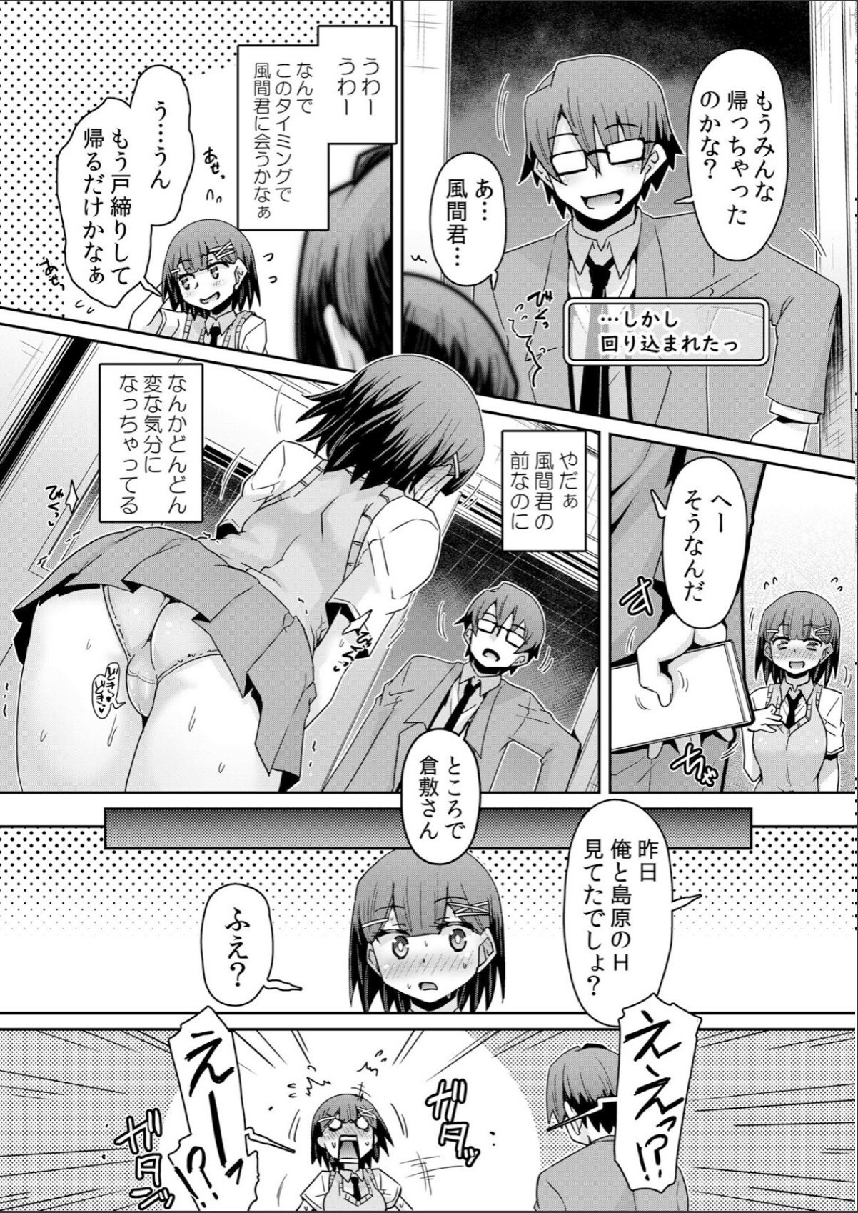 sample 7