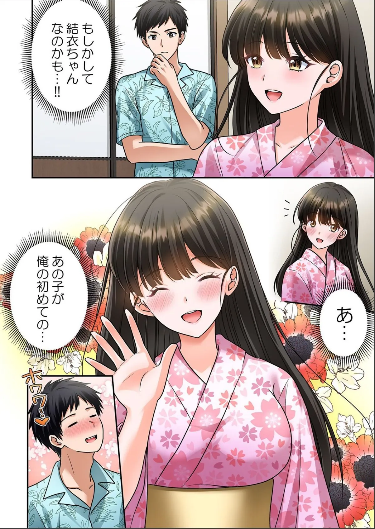 sample 4