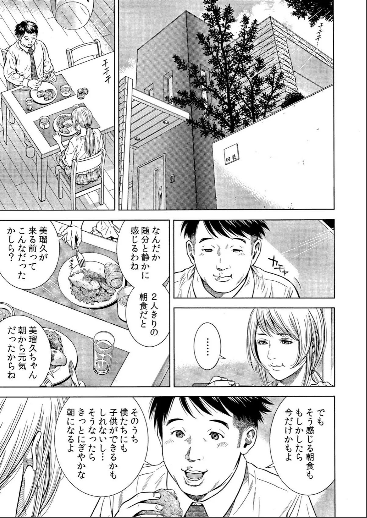 sample 3