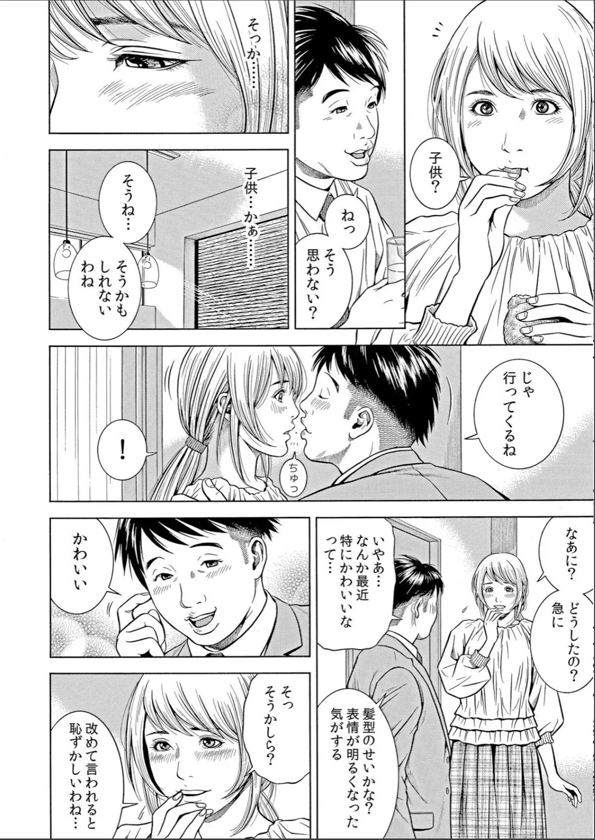 sample 4
