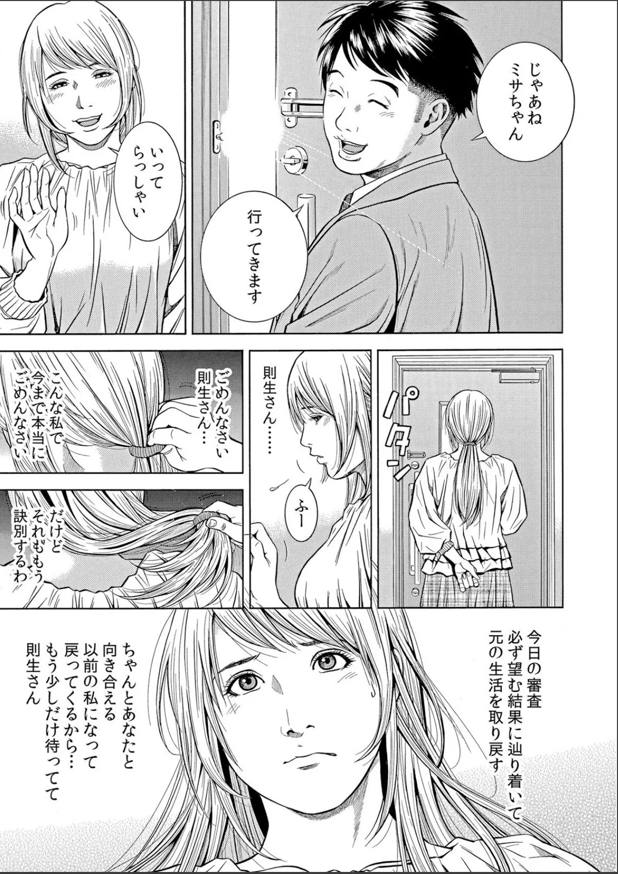 sample 5