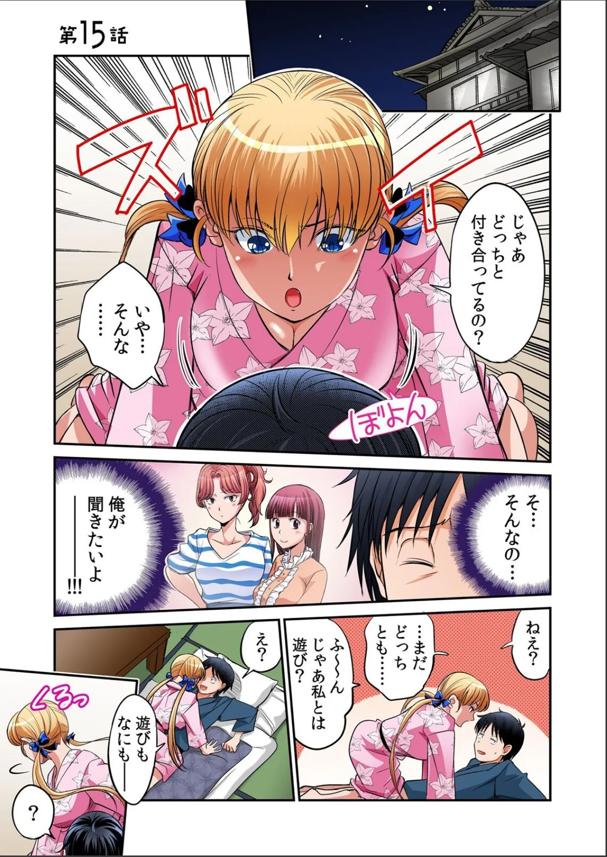 sample 3