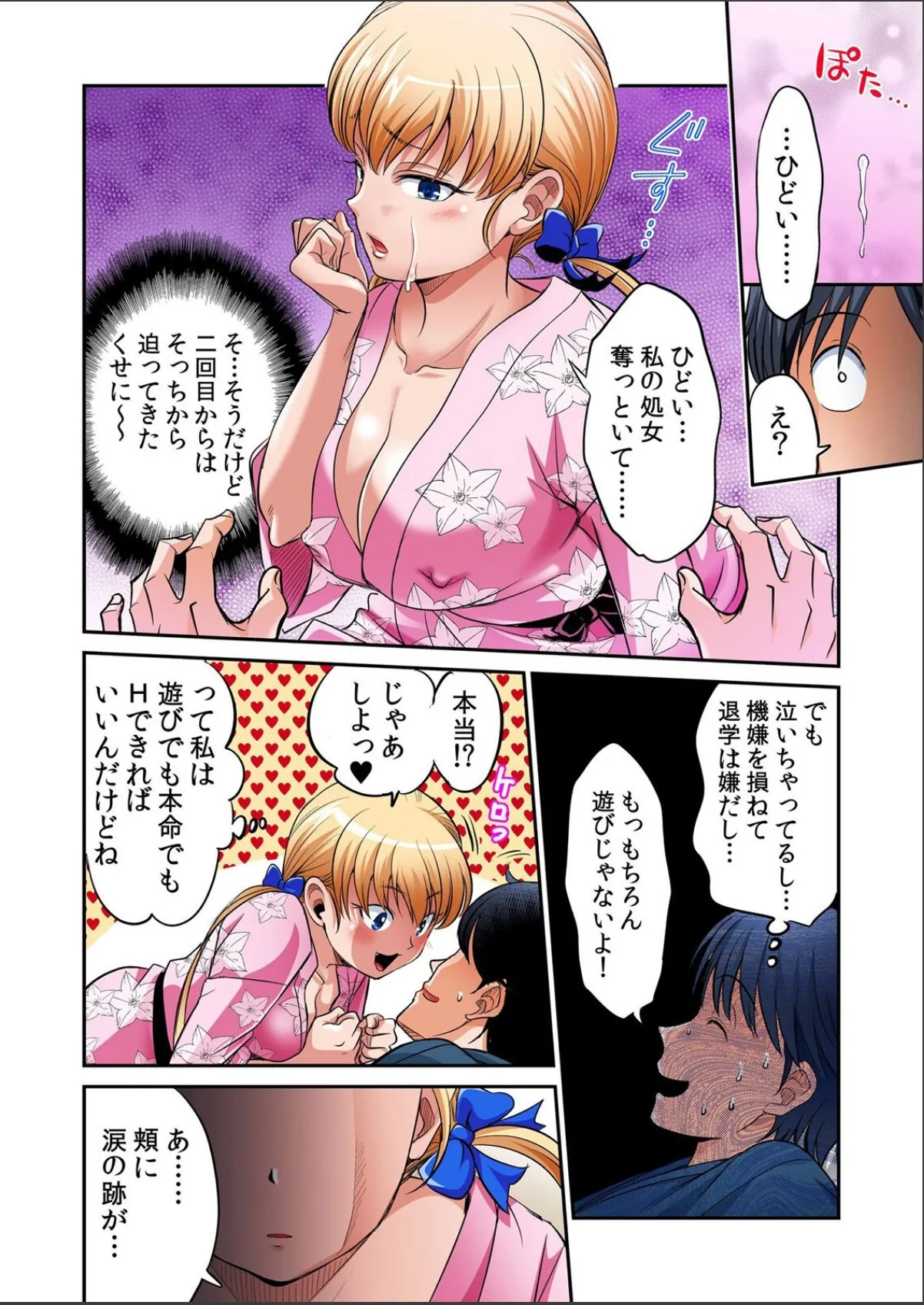 sample 4
