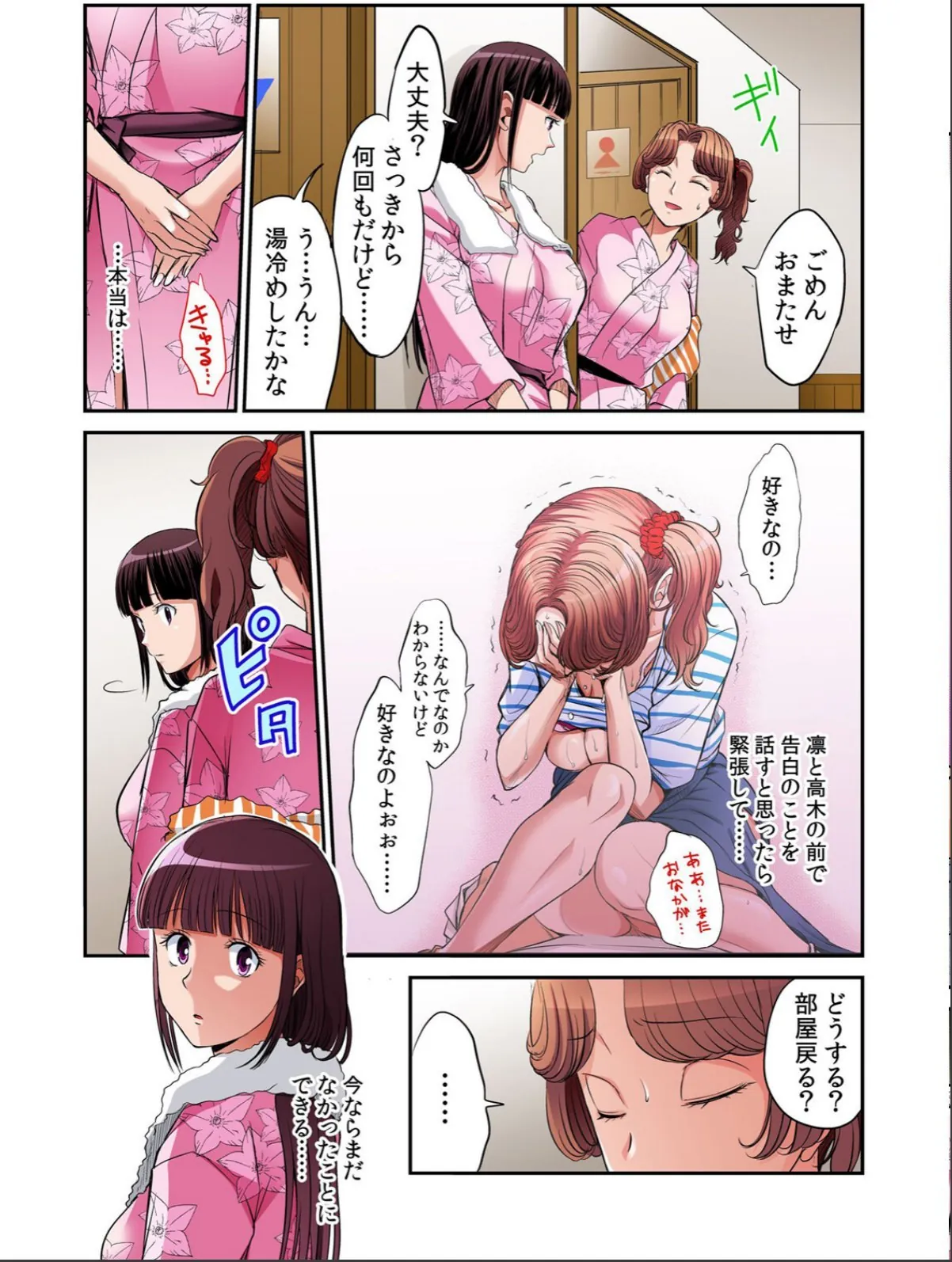 sample 6