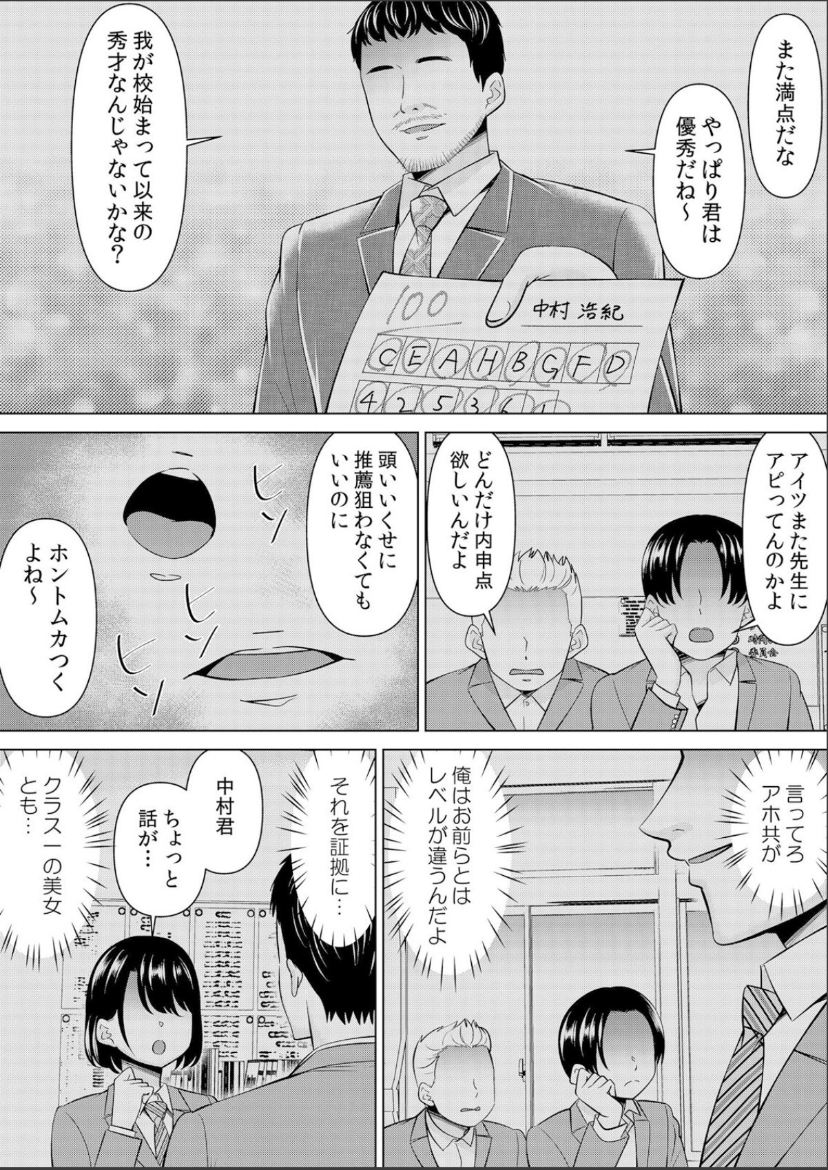 sample 2