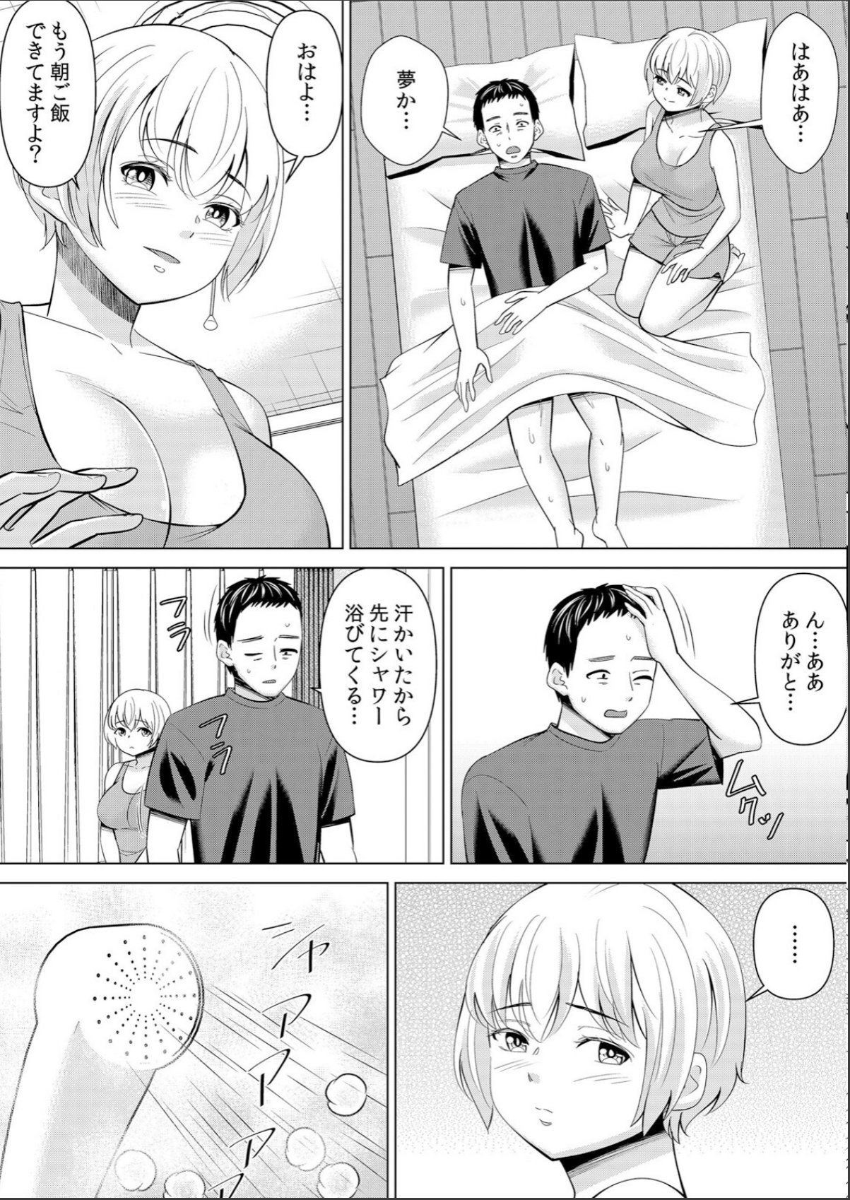 sample 4