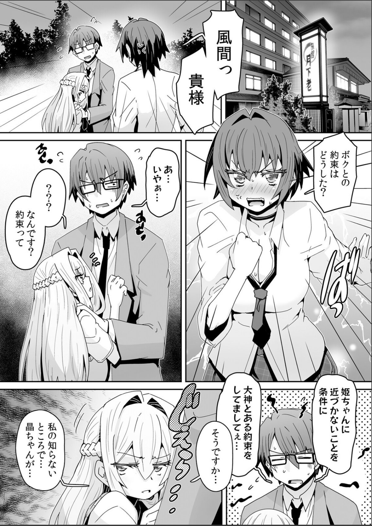 sample 2