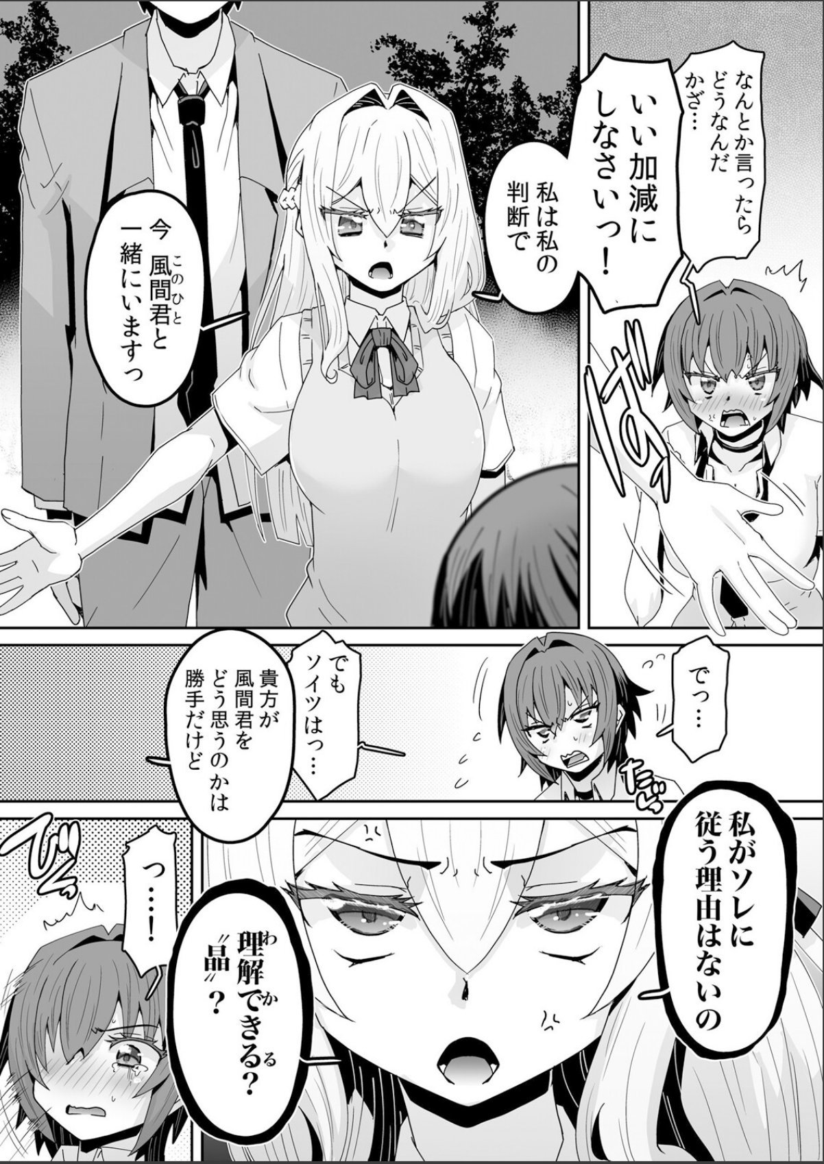 sample 3