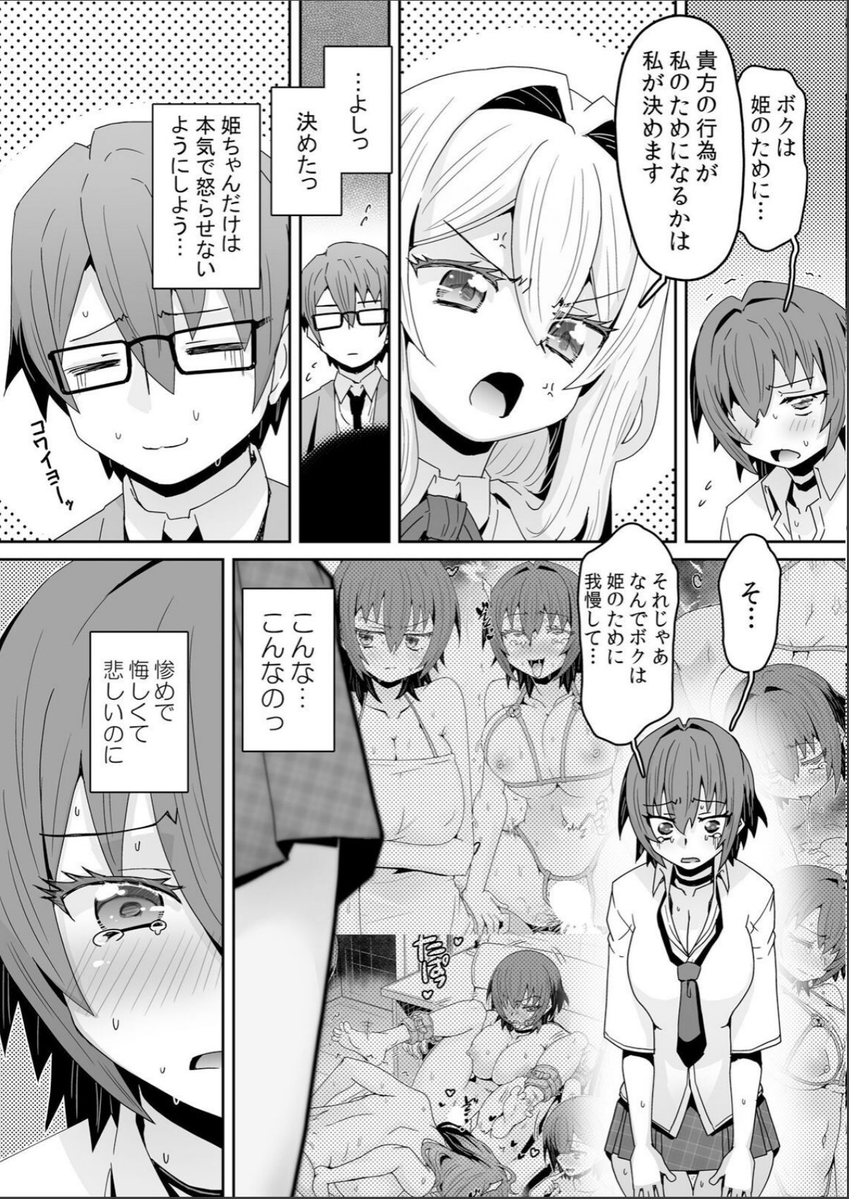 sample 4