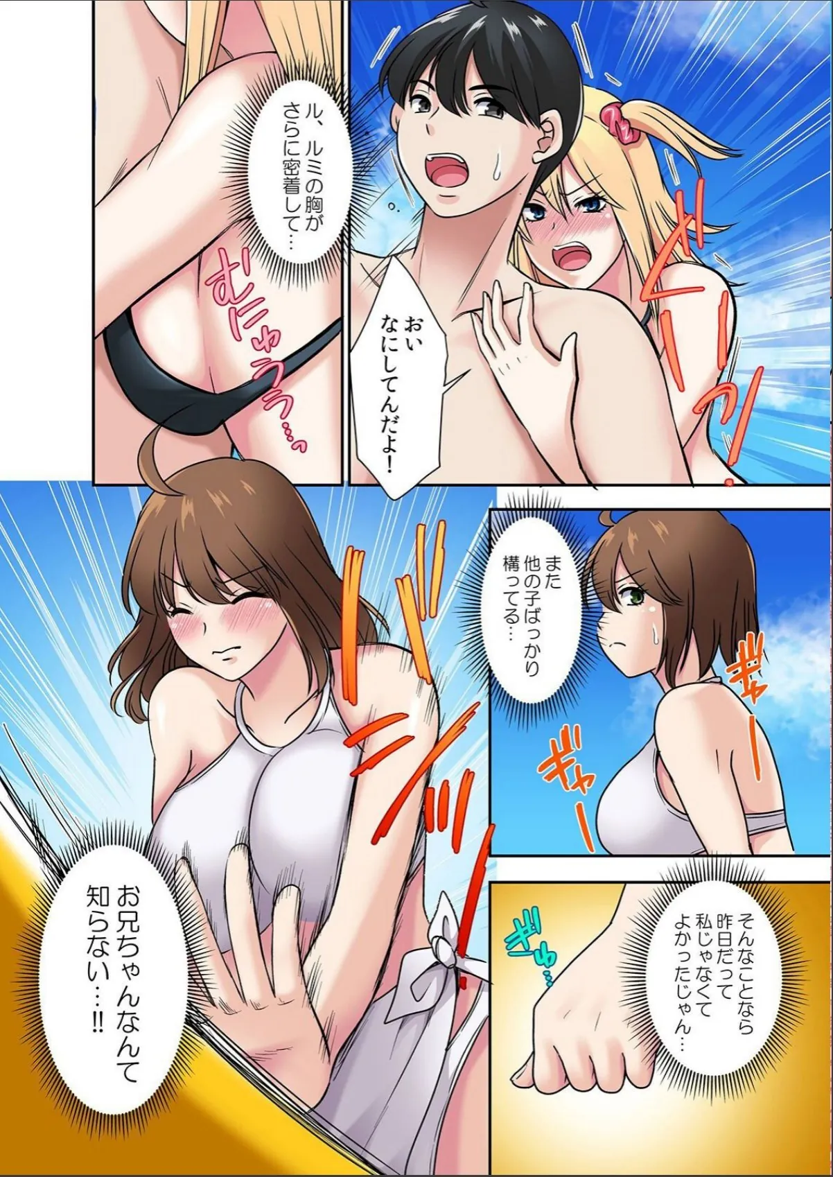 sample 10