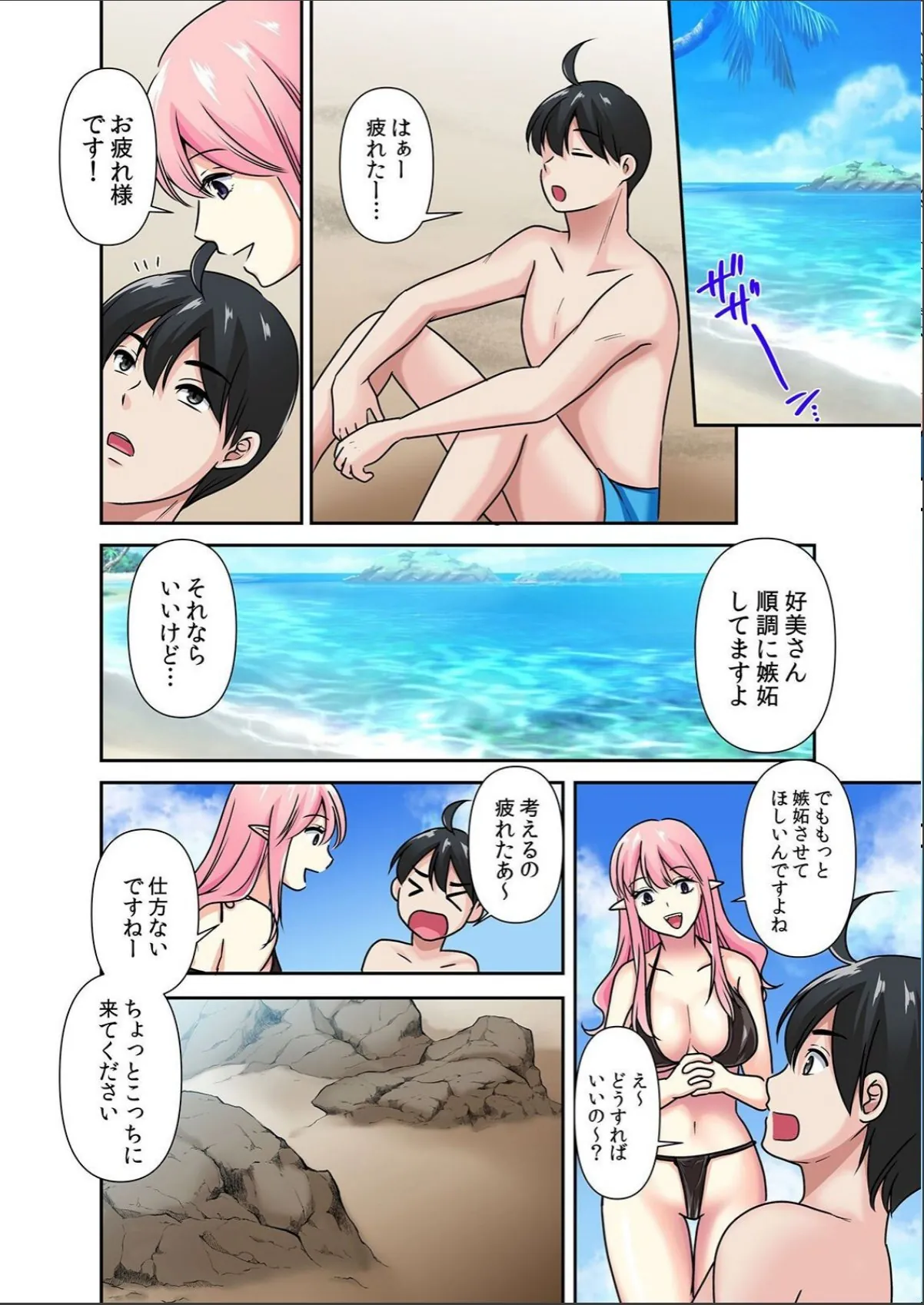 sample 12