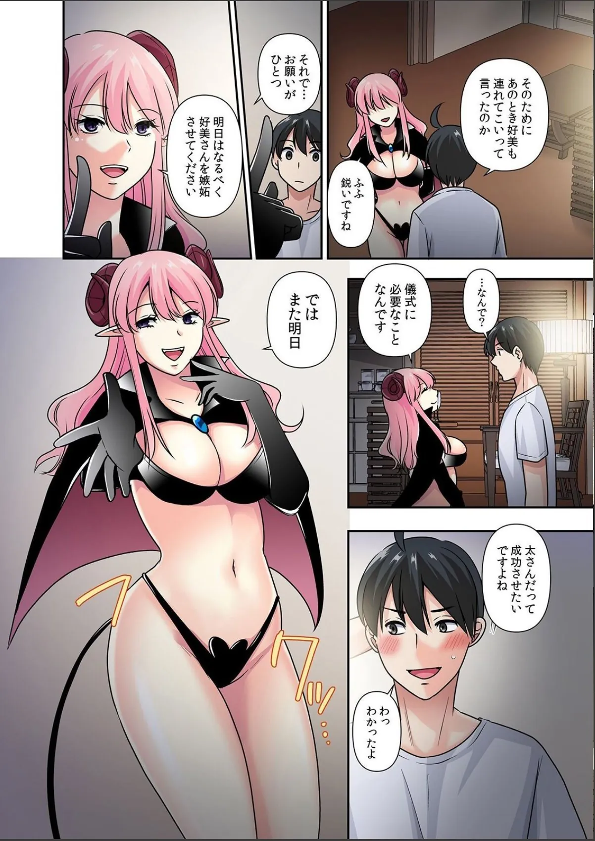 sample 4