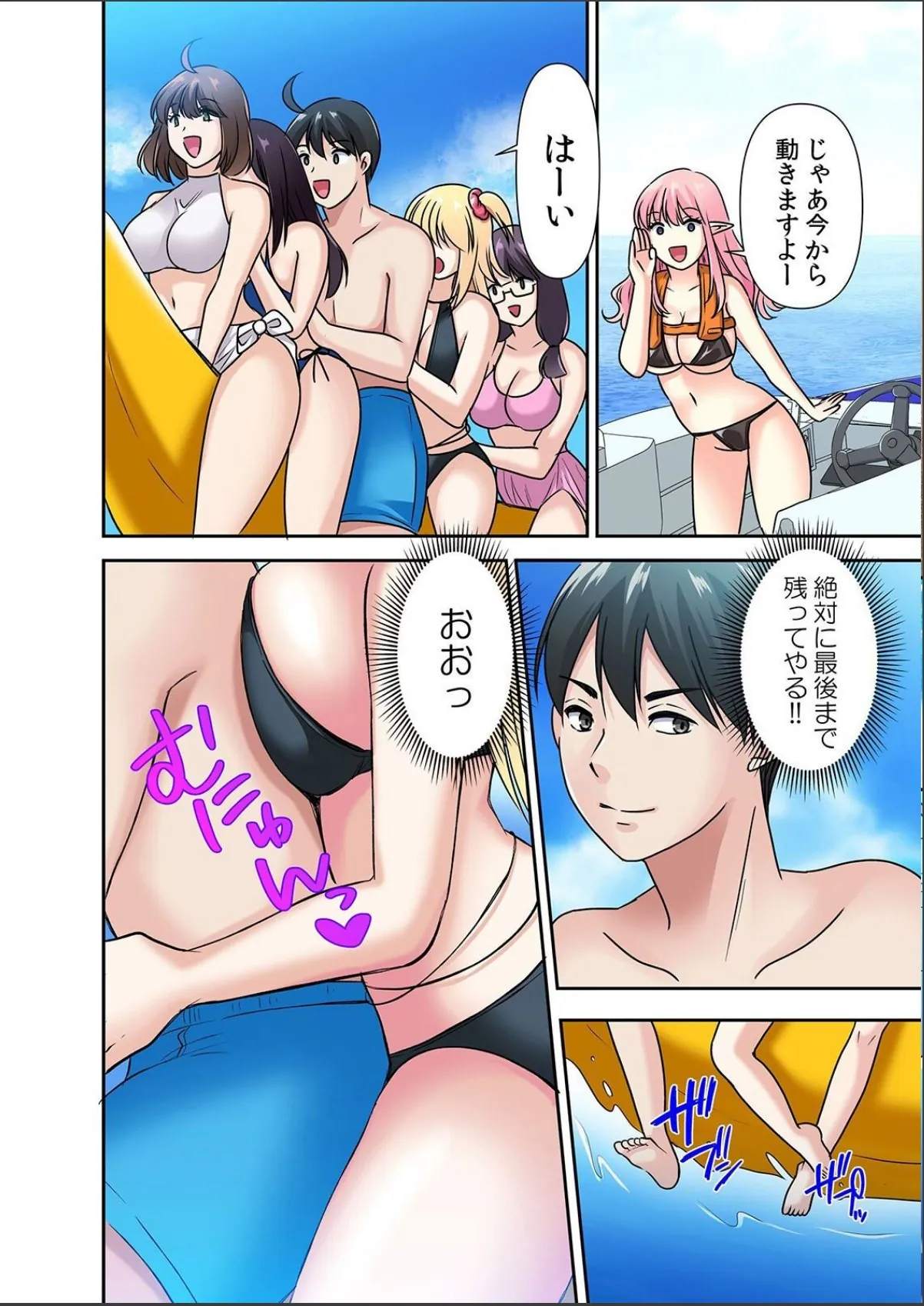sample 8