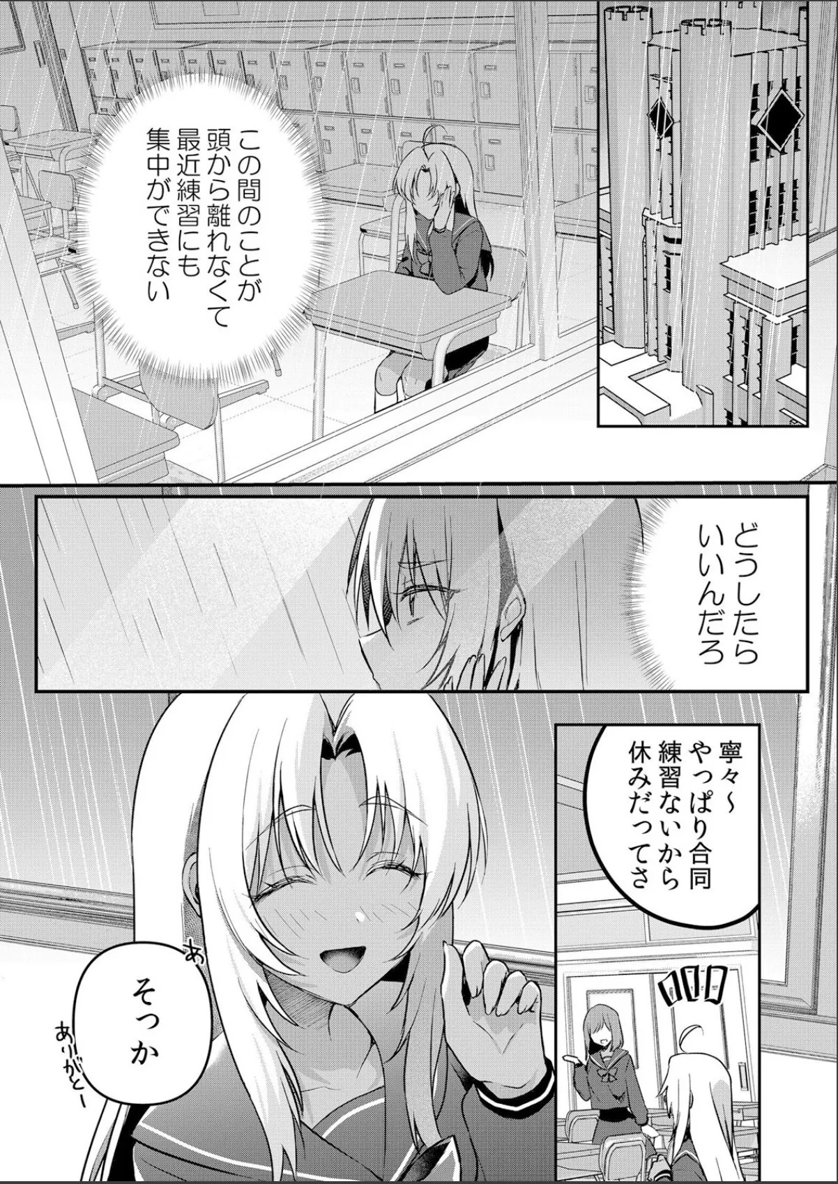 sample 2