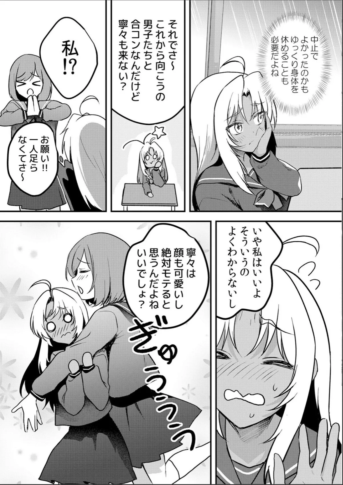 sample 3