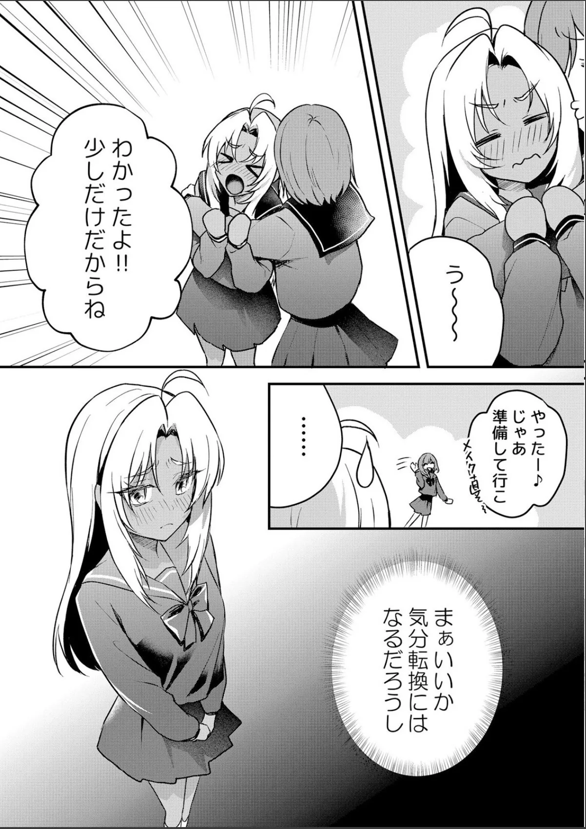 sample 4