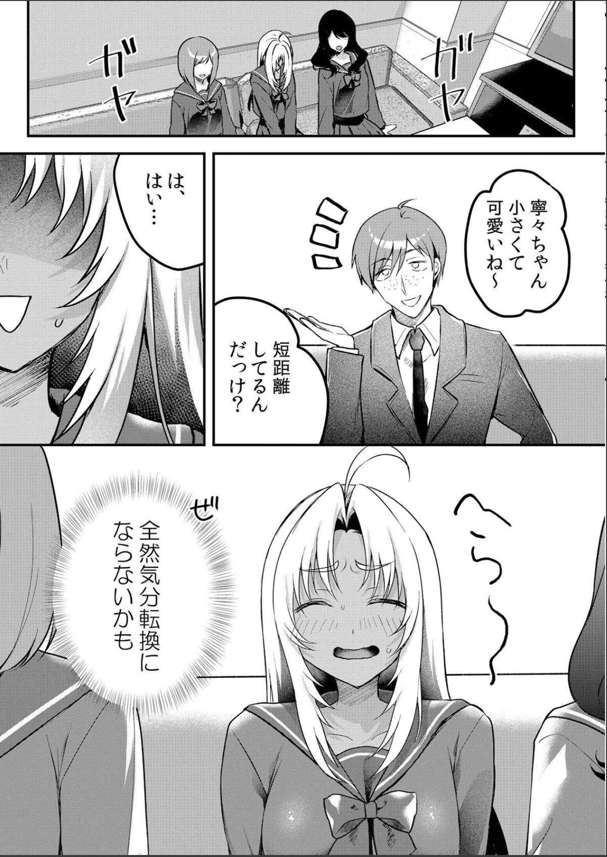 sample 5