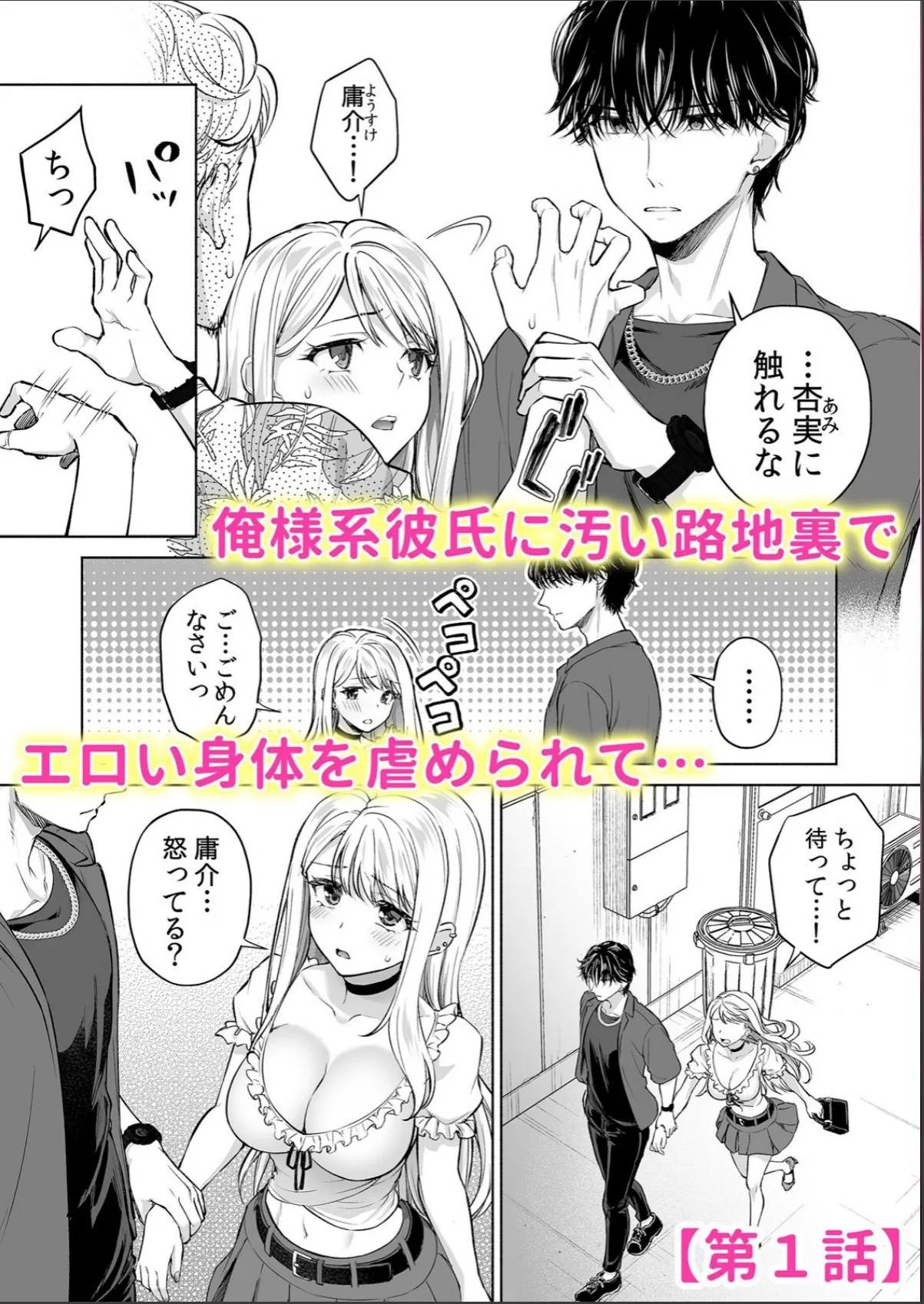 sample 2