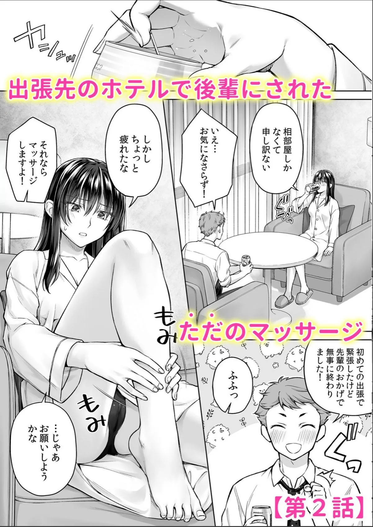 sample 4