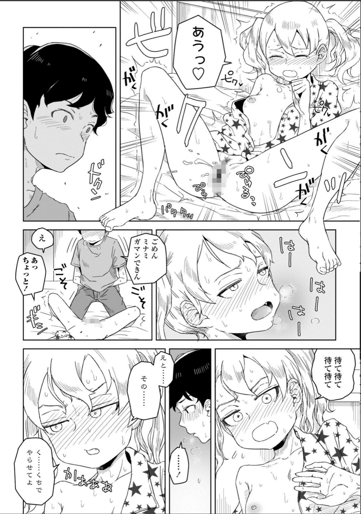 sample 10