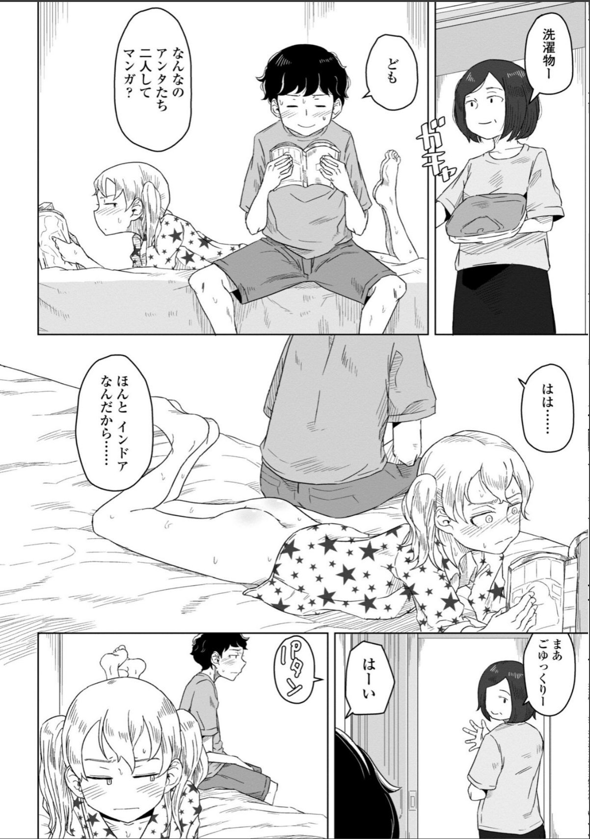 sample 12