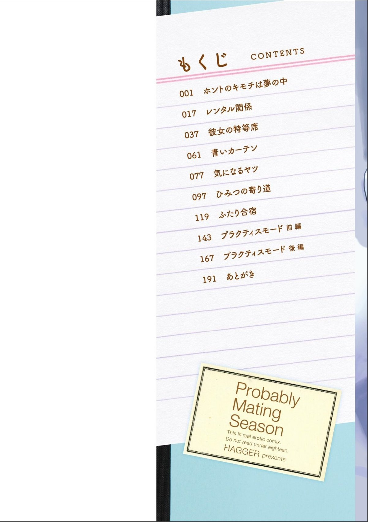 sample 2