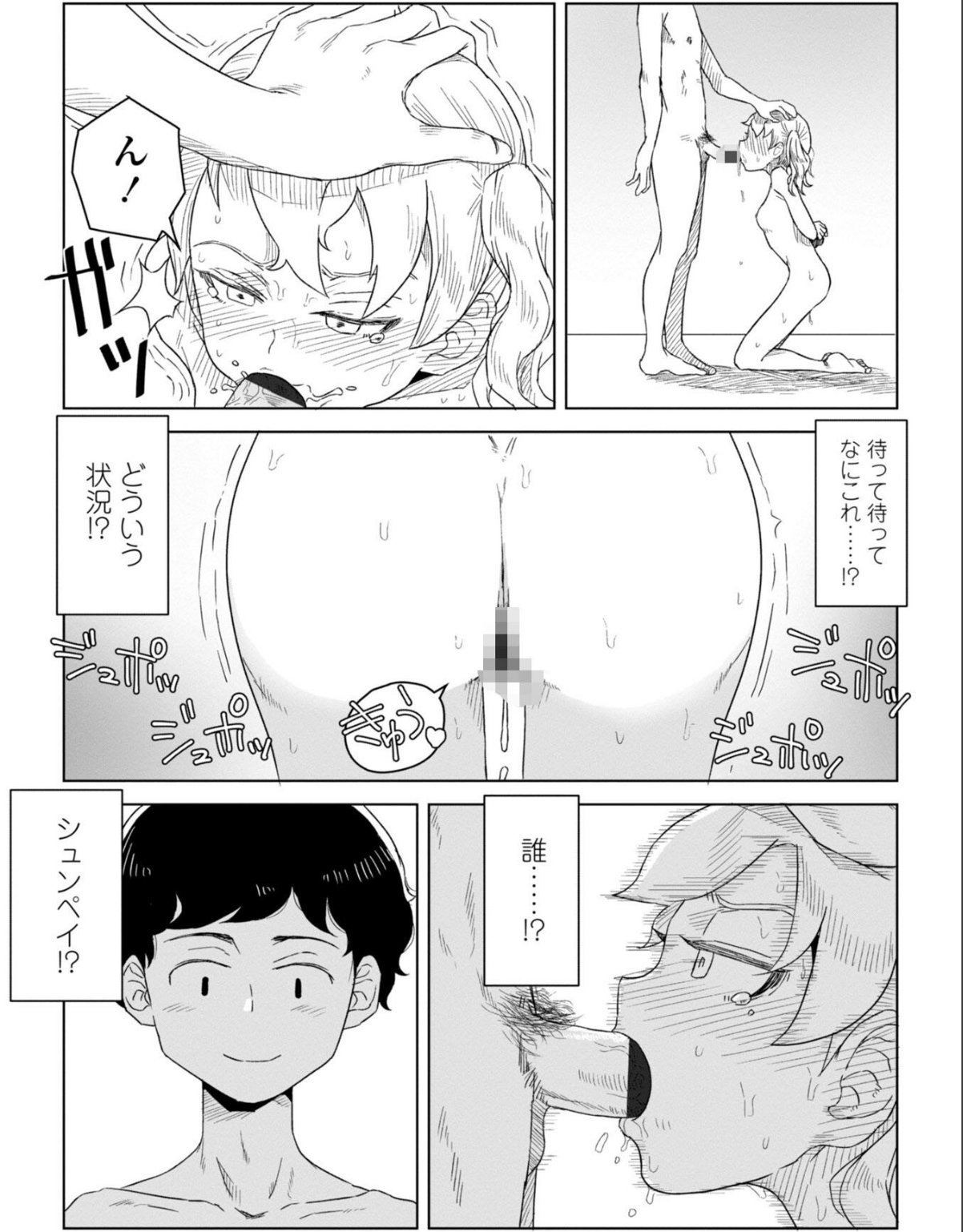 sample 3