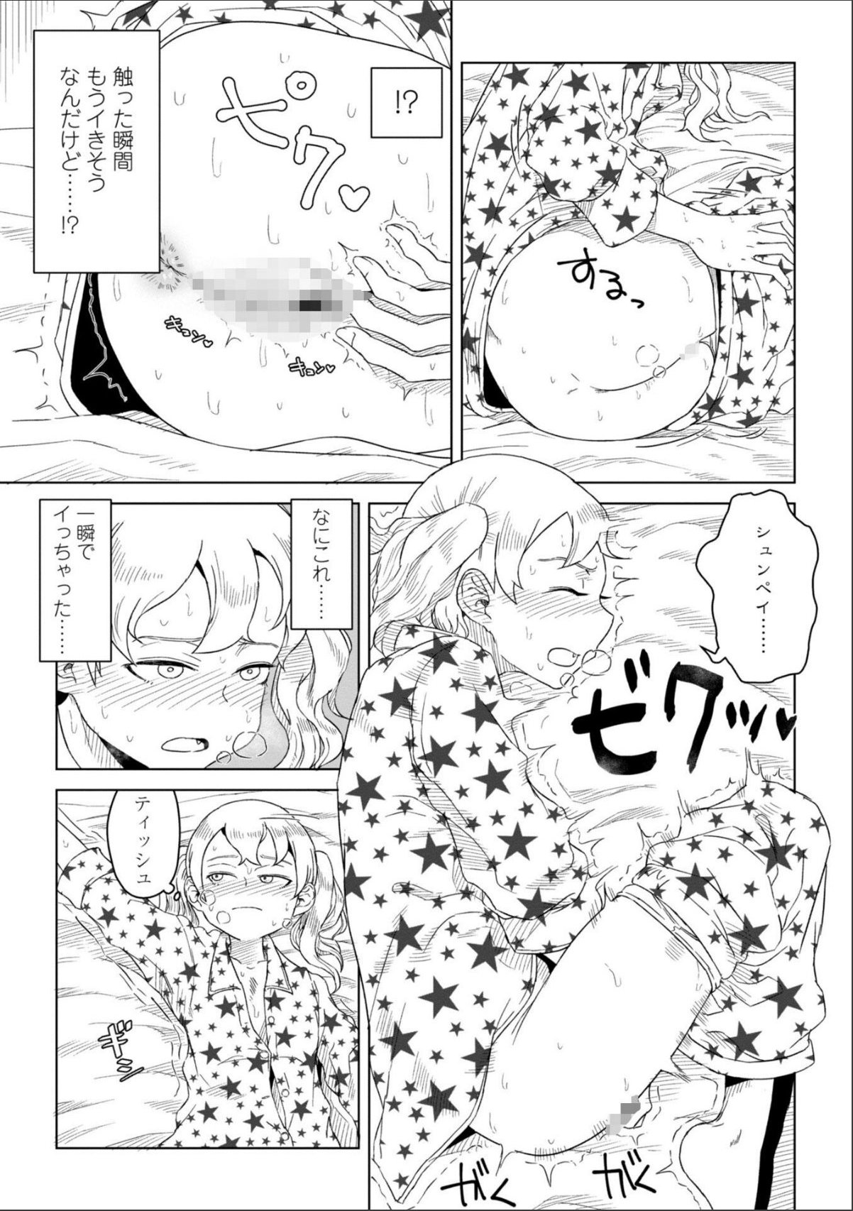 sample 5