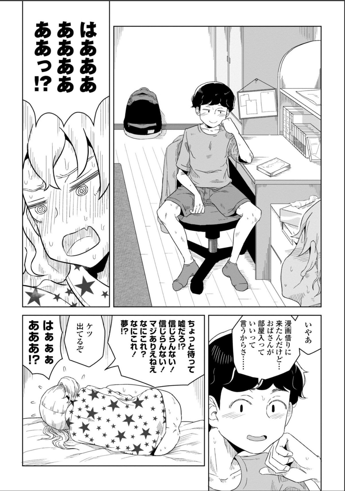 sample 6