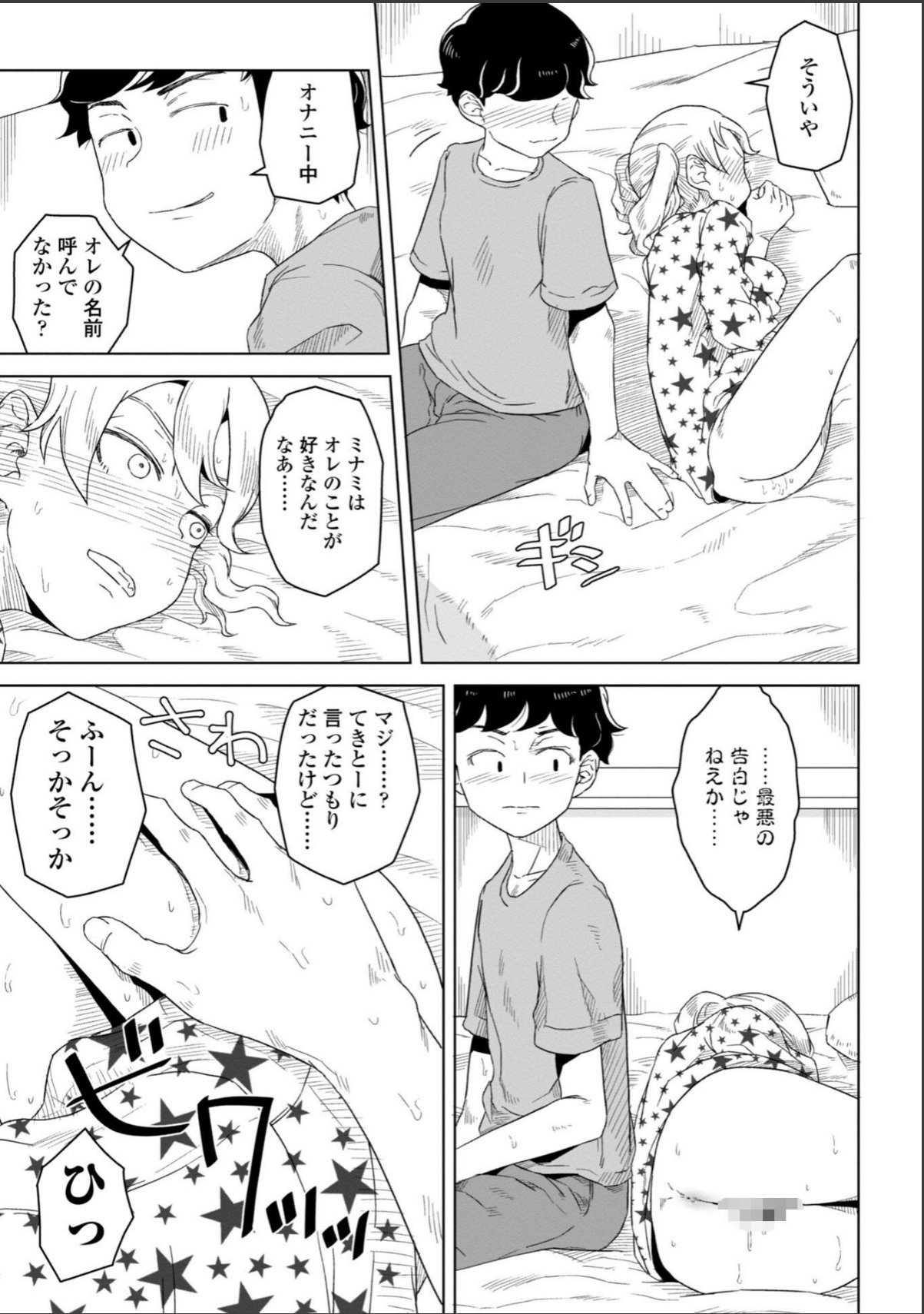 sample 7