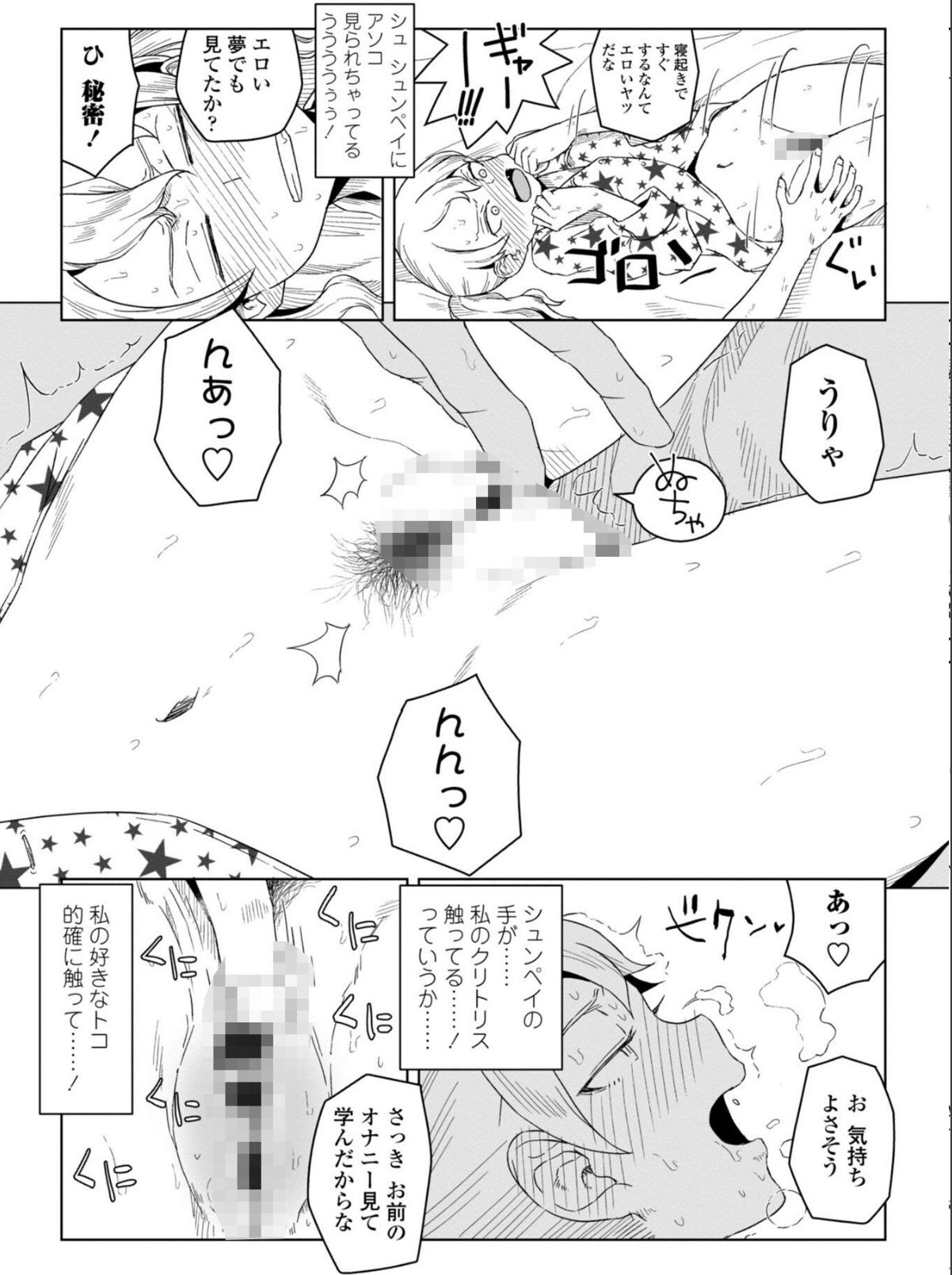 sample 8