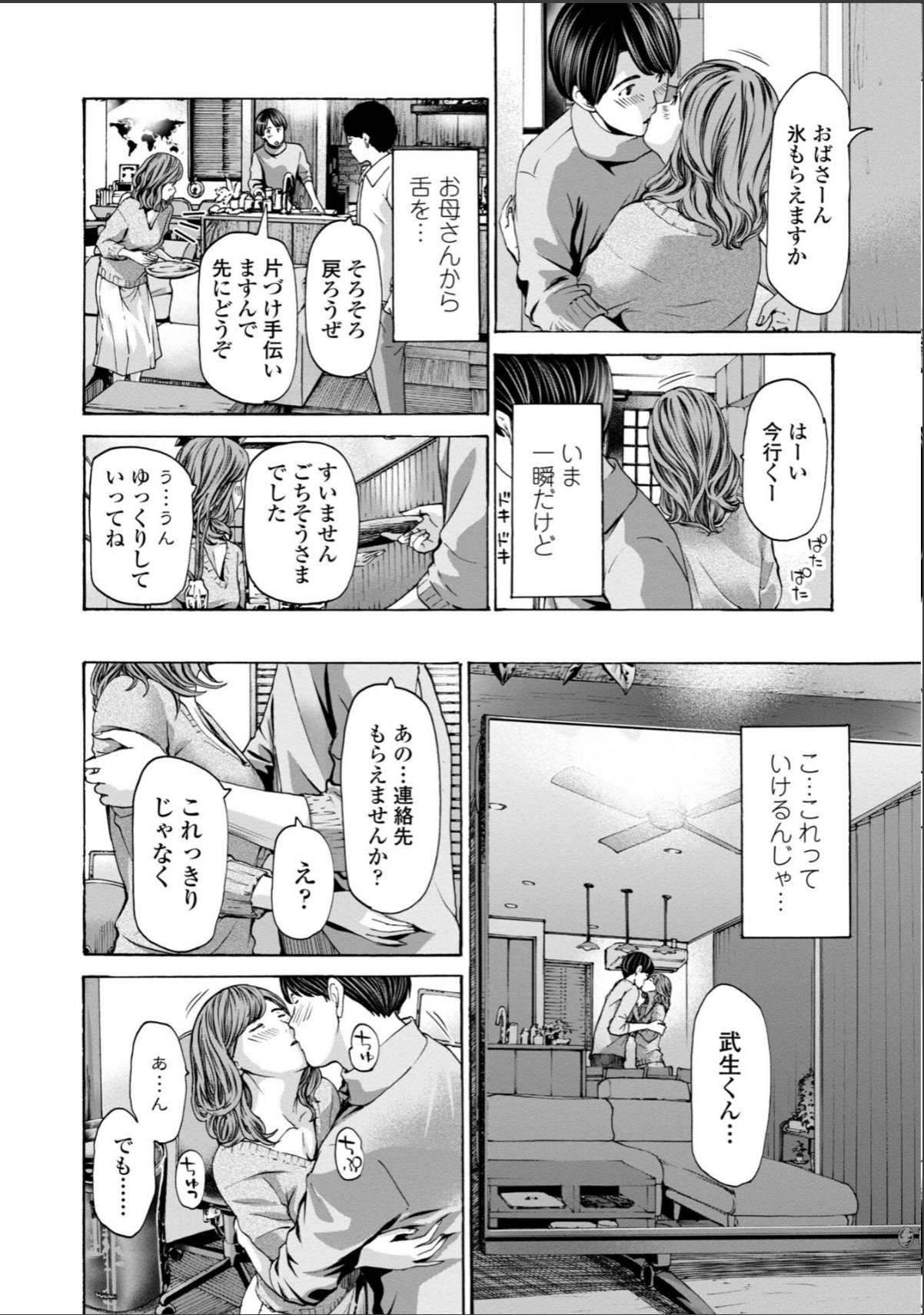 sample 10