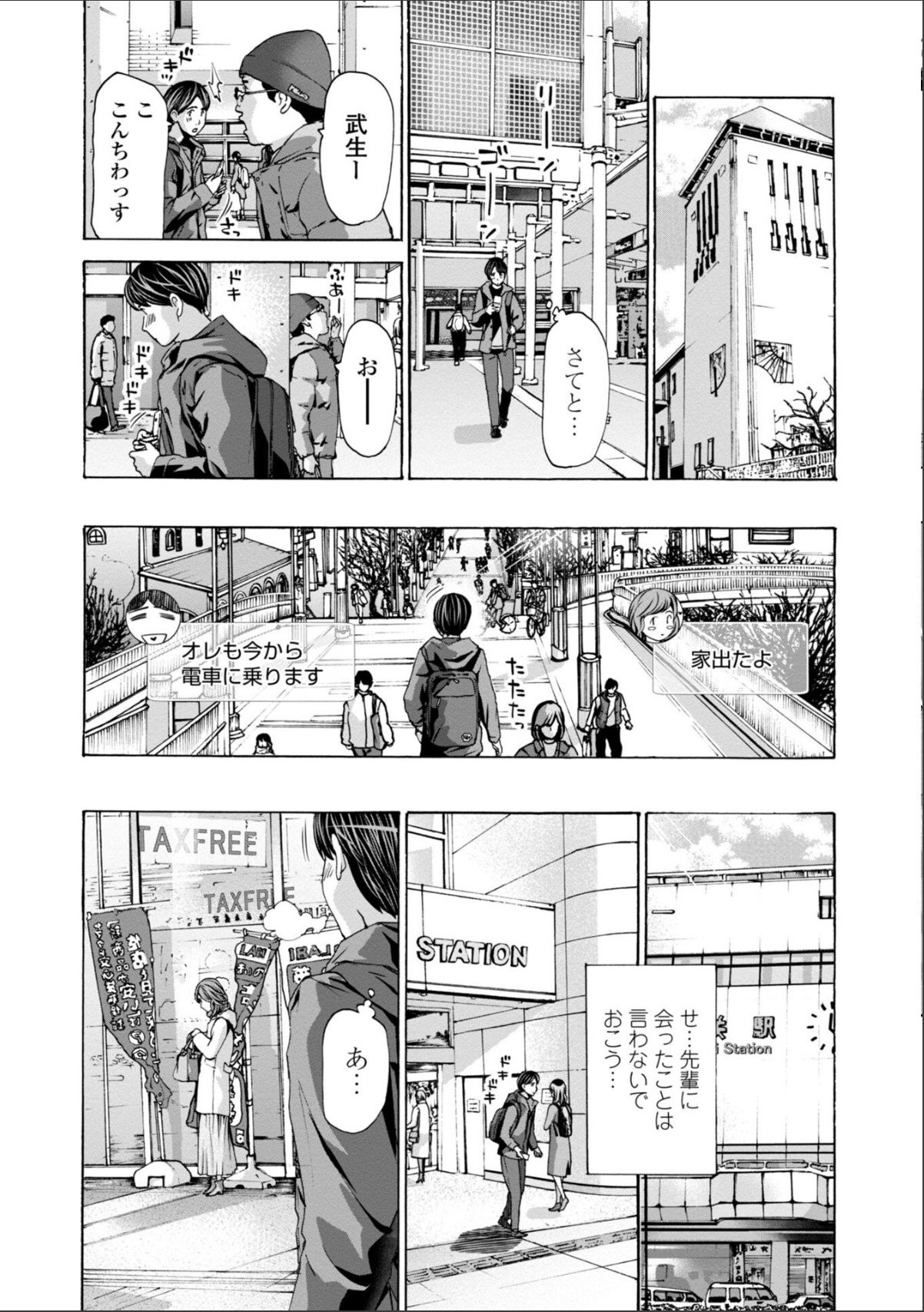 sample 12
