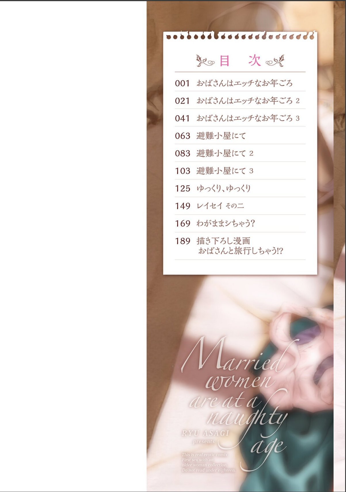 sample 2