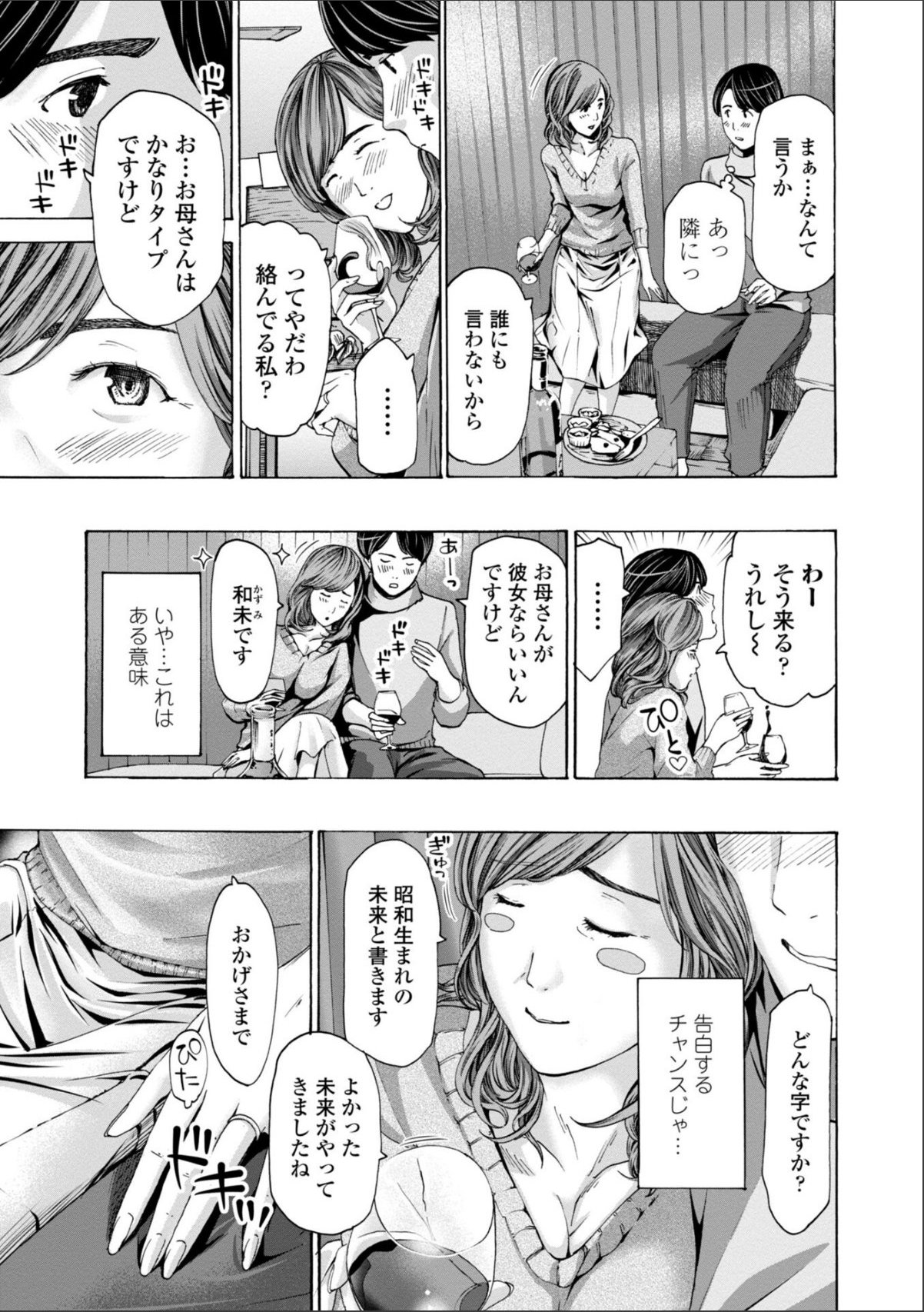 sample 5
