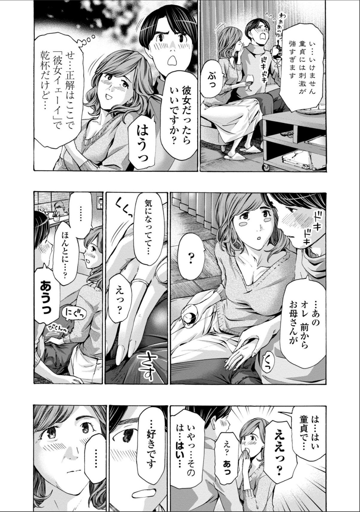 sample 6