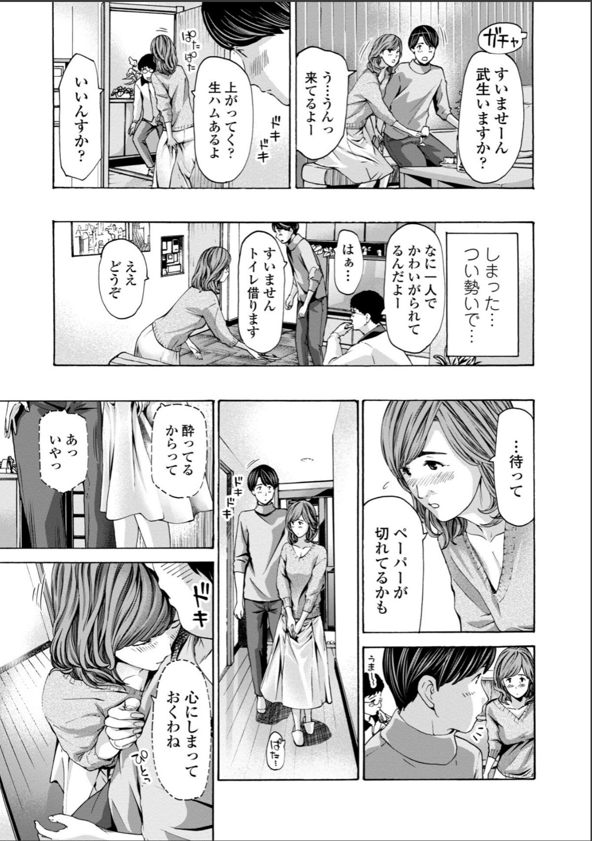 sample 7