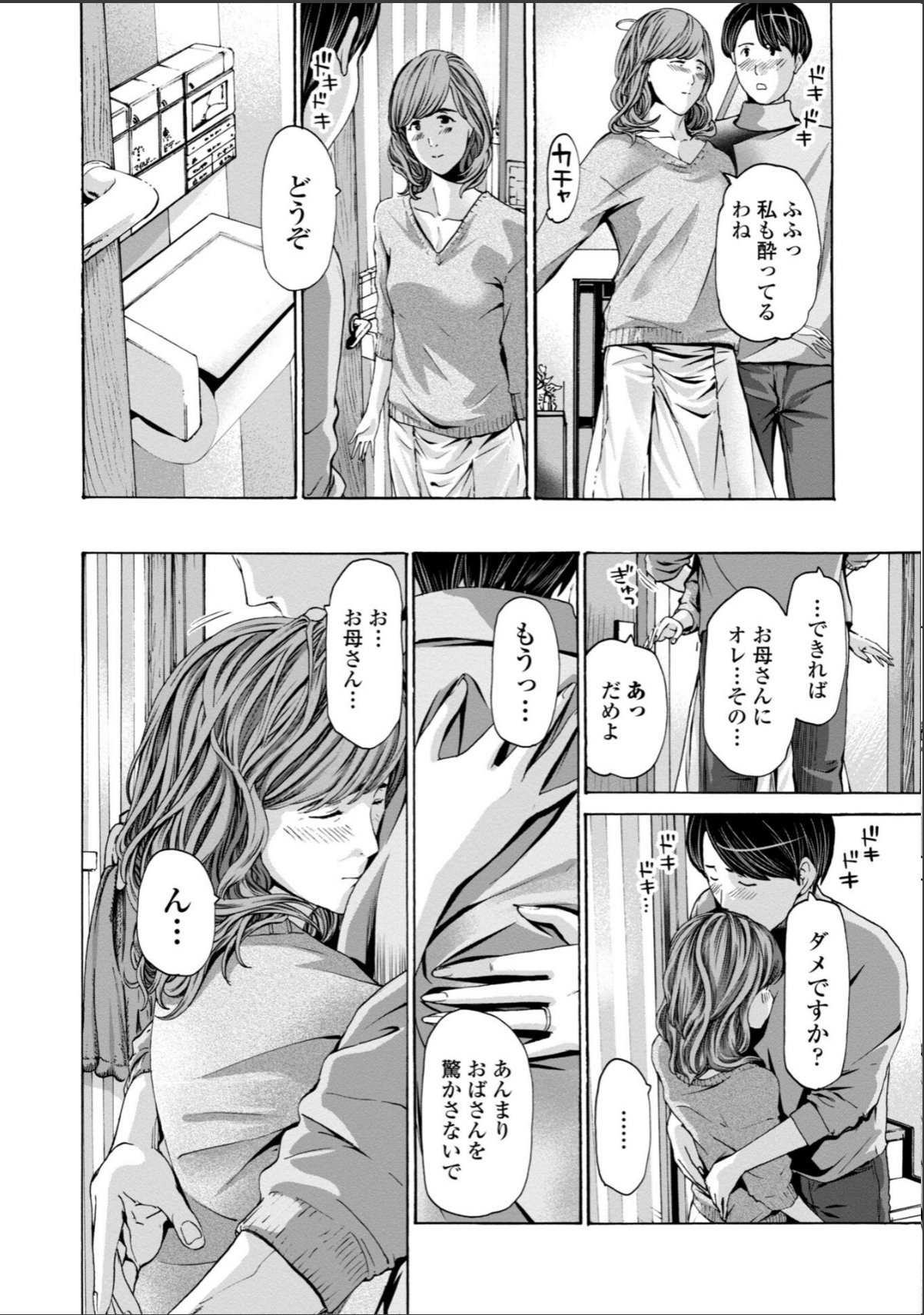 sample 8