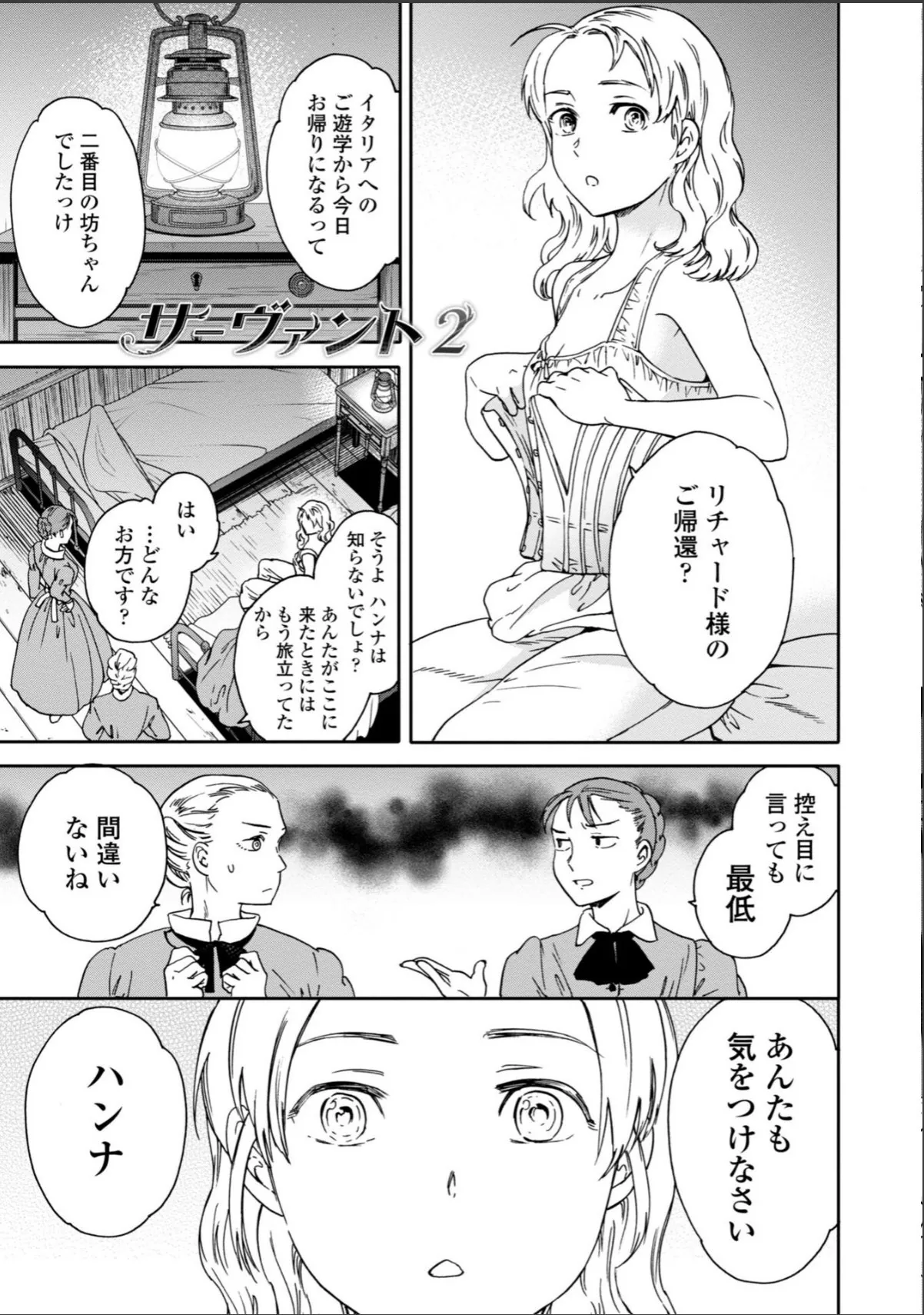 sample 11