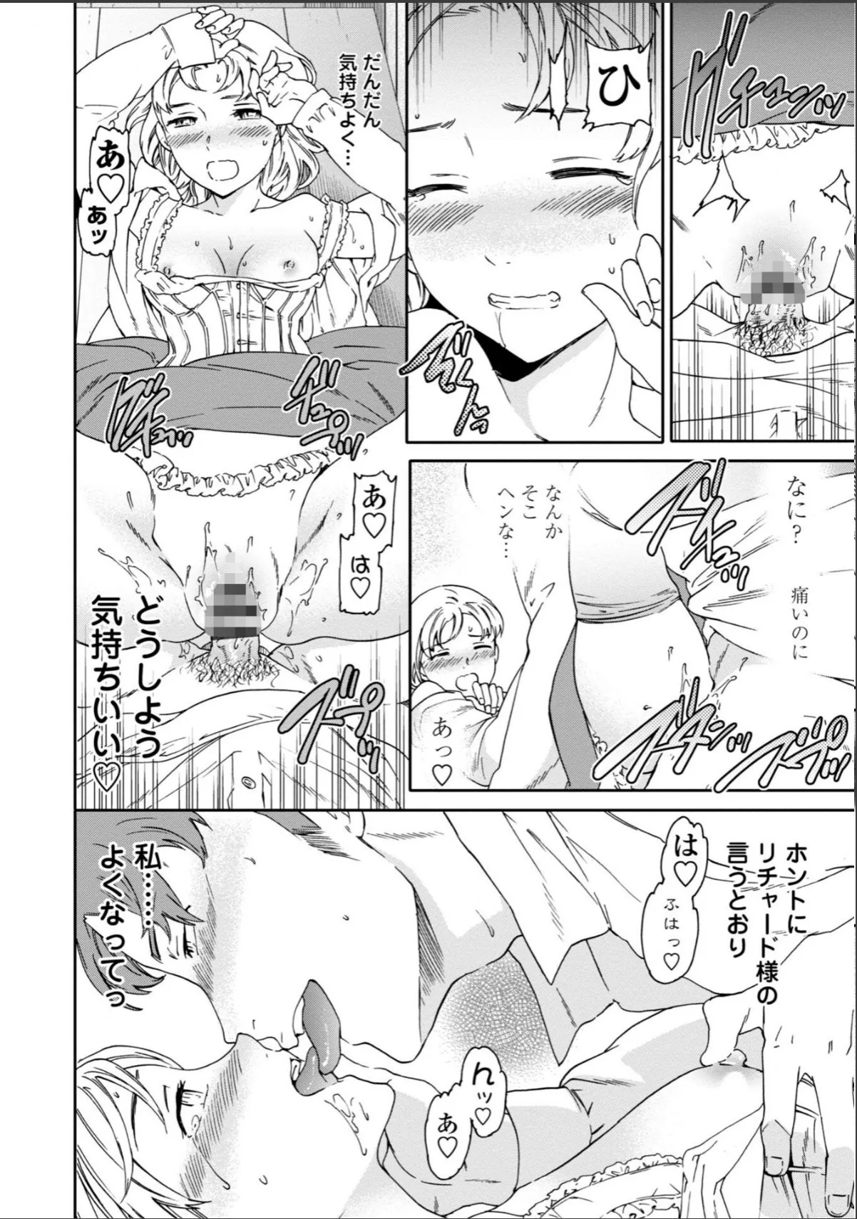 sample 12