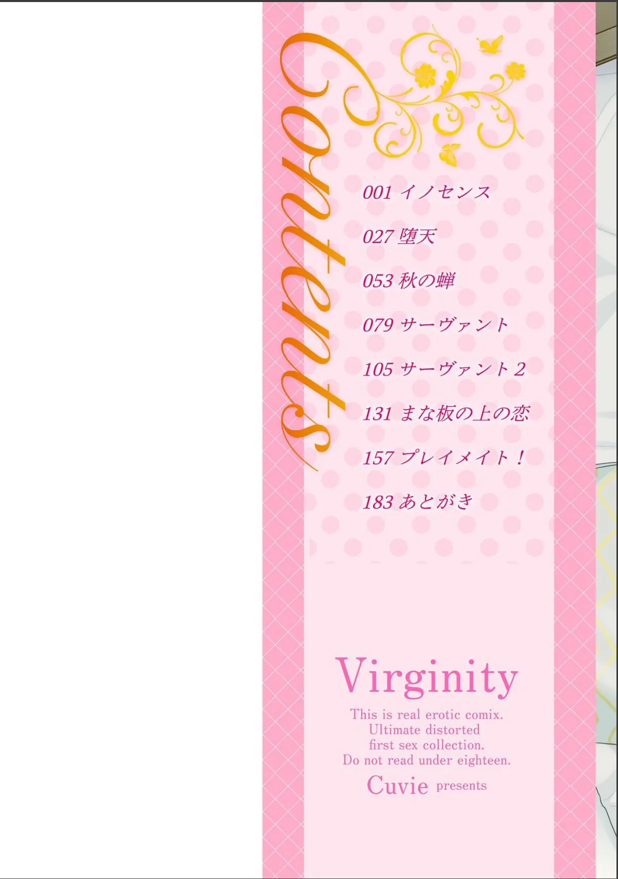 sample 2