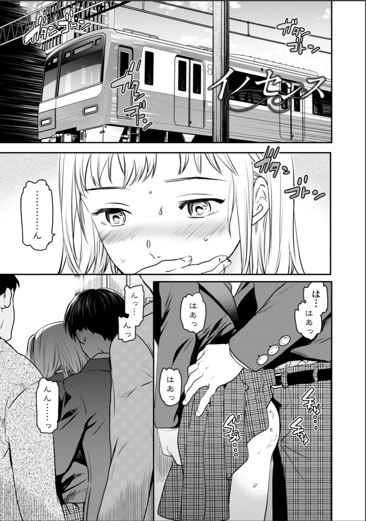 sample 3