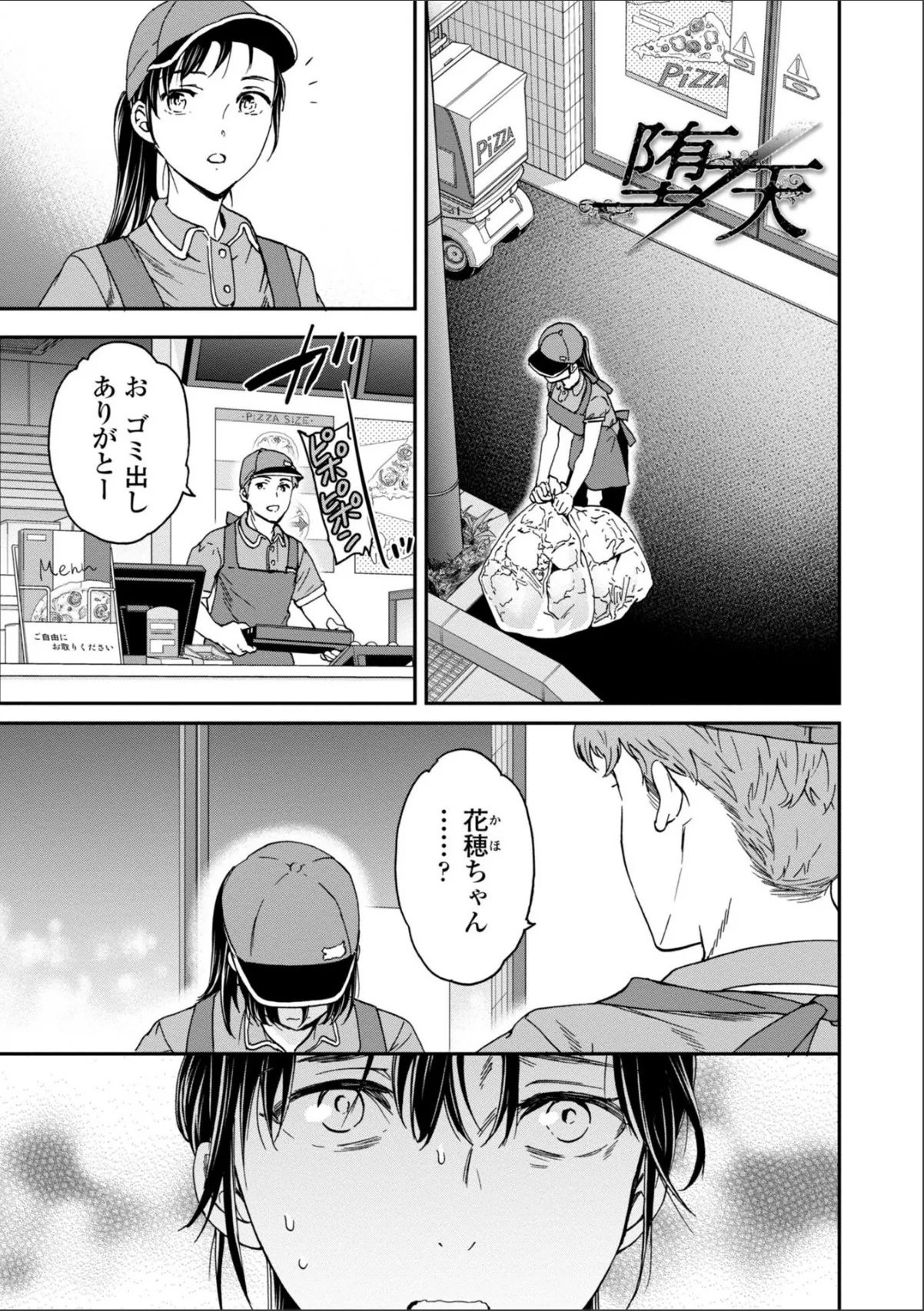 sample 5