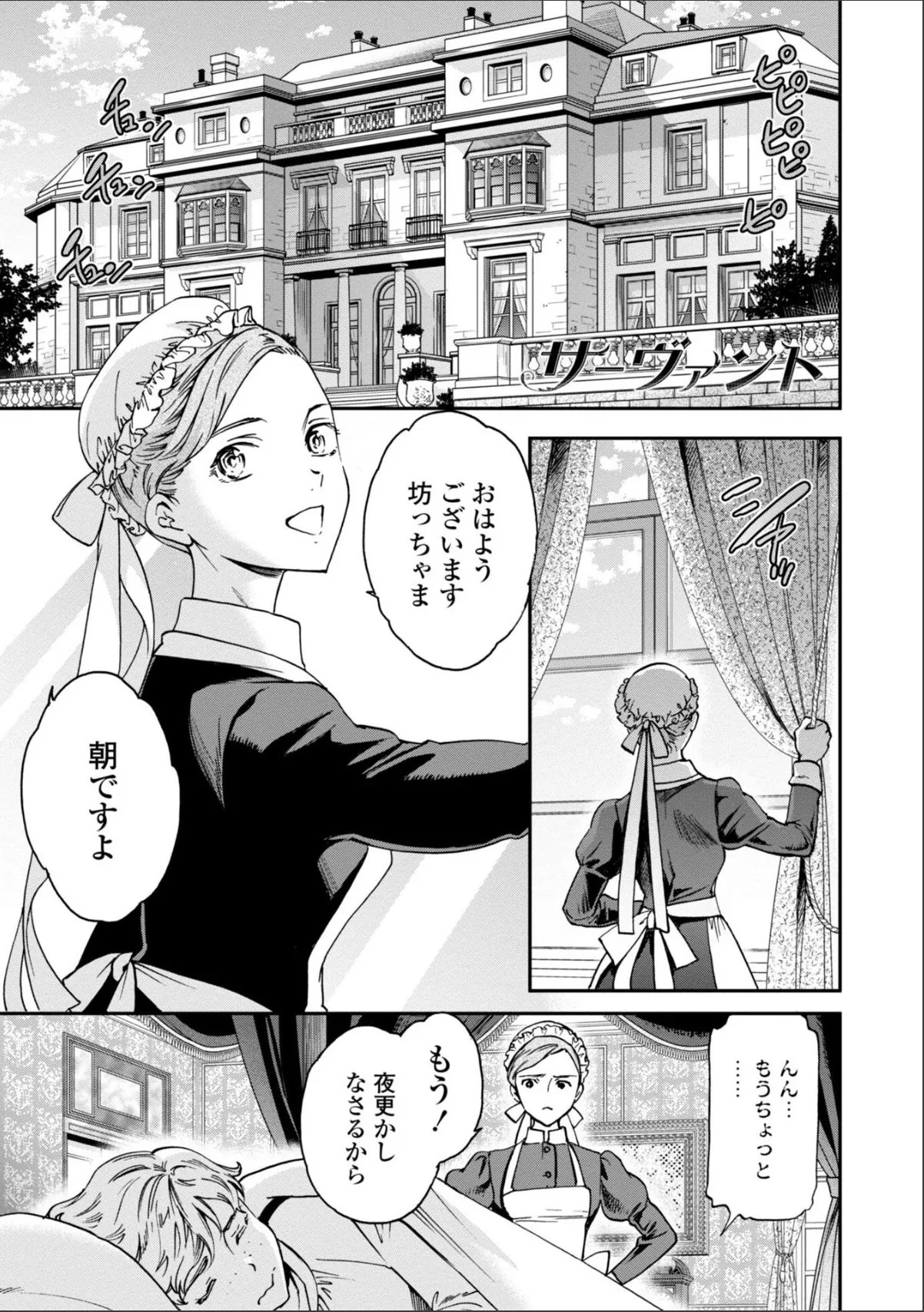 sample 9