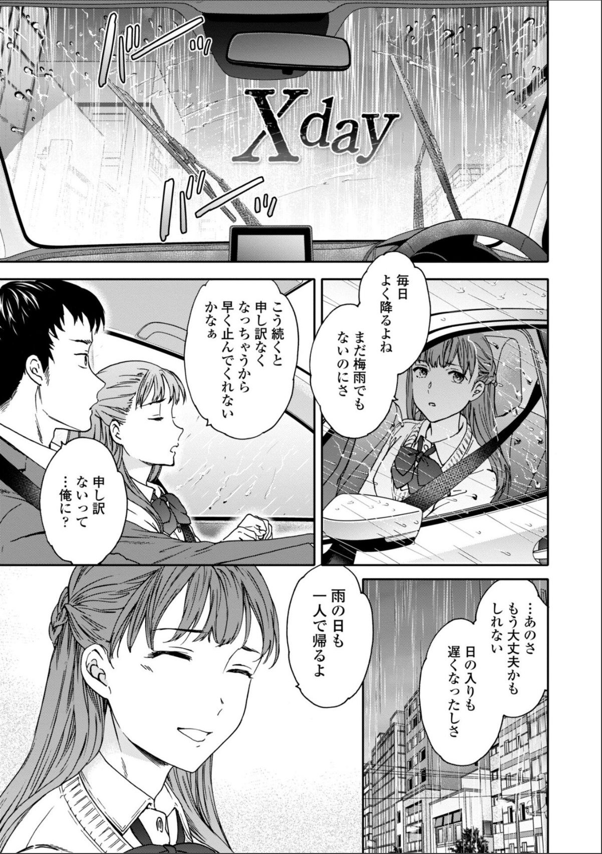 sample 10