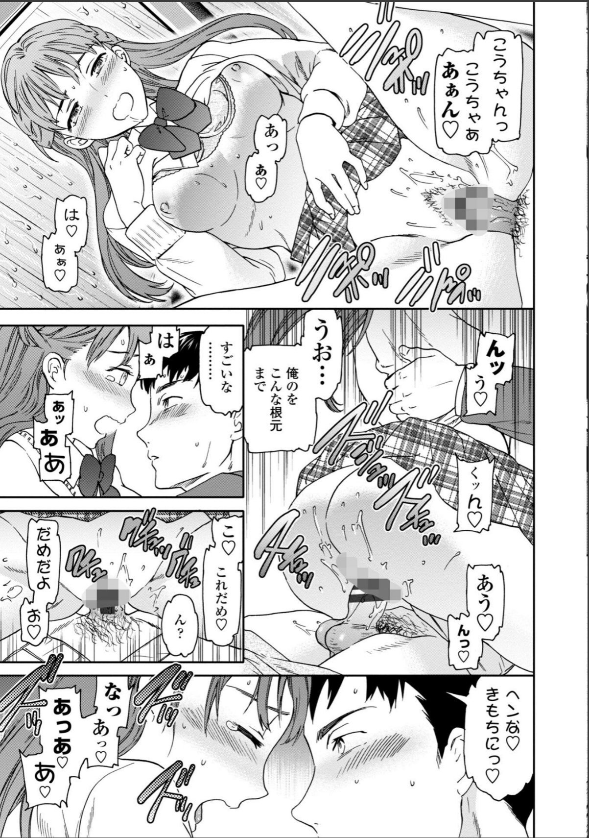 sample 11