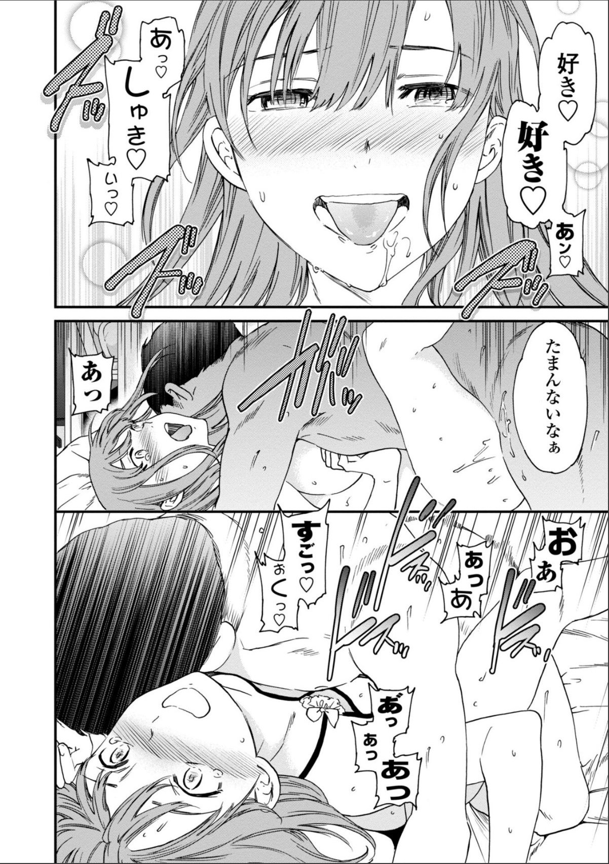 sample 7