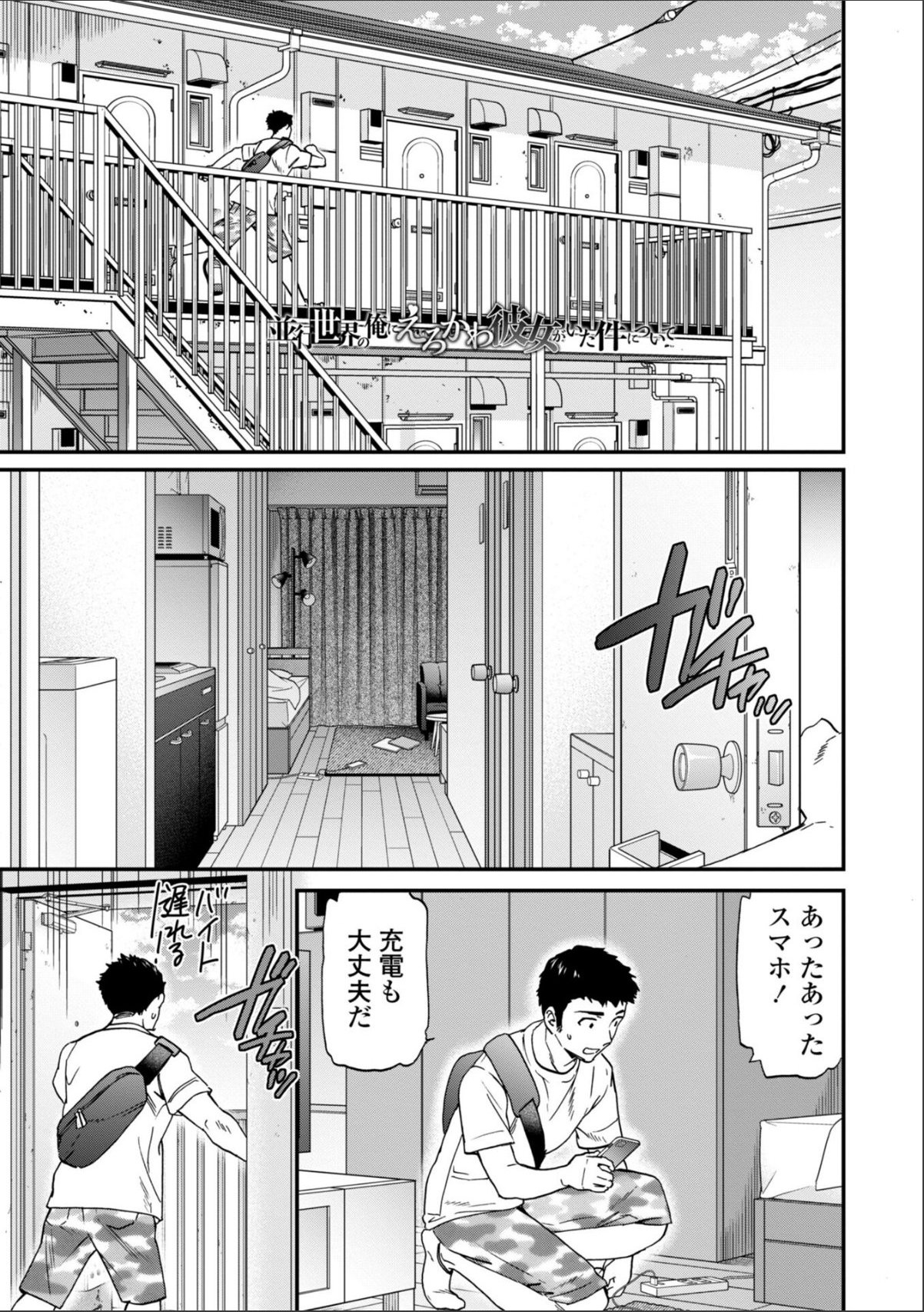 sample 8