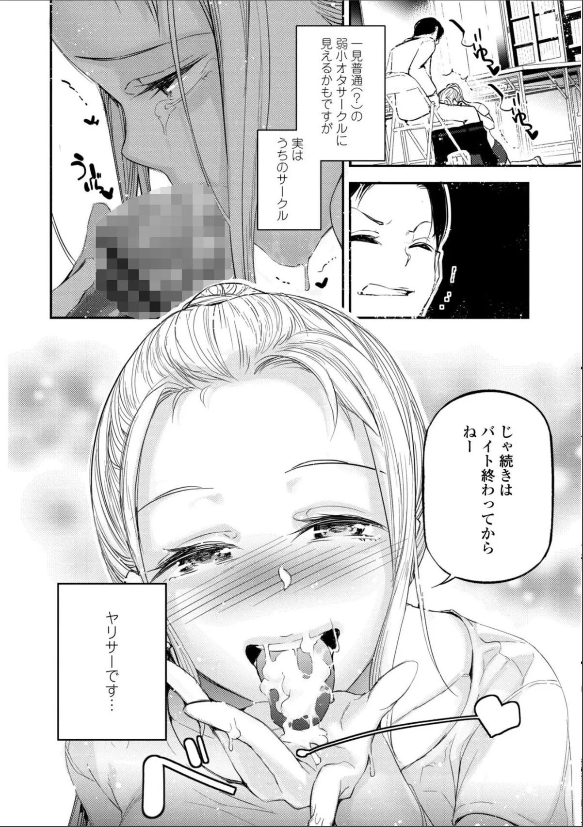 sample 12