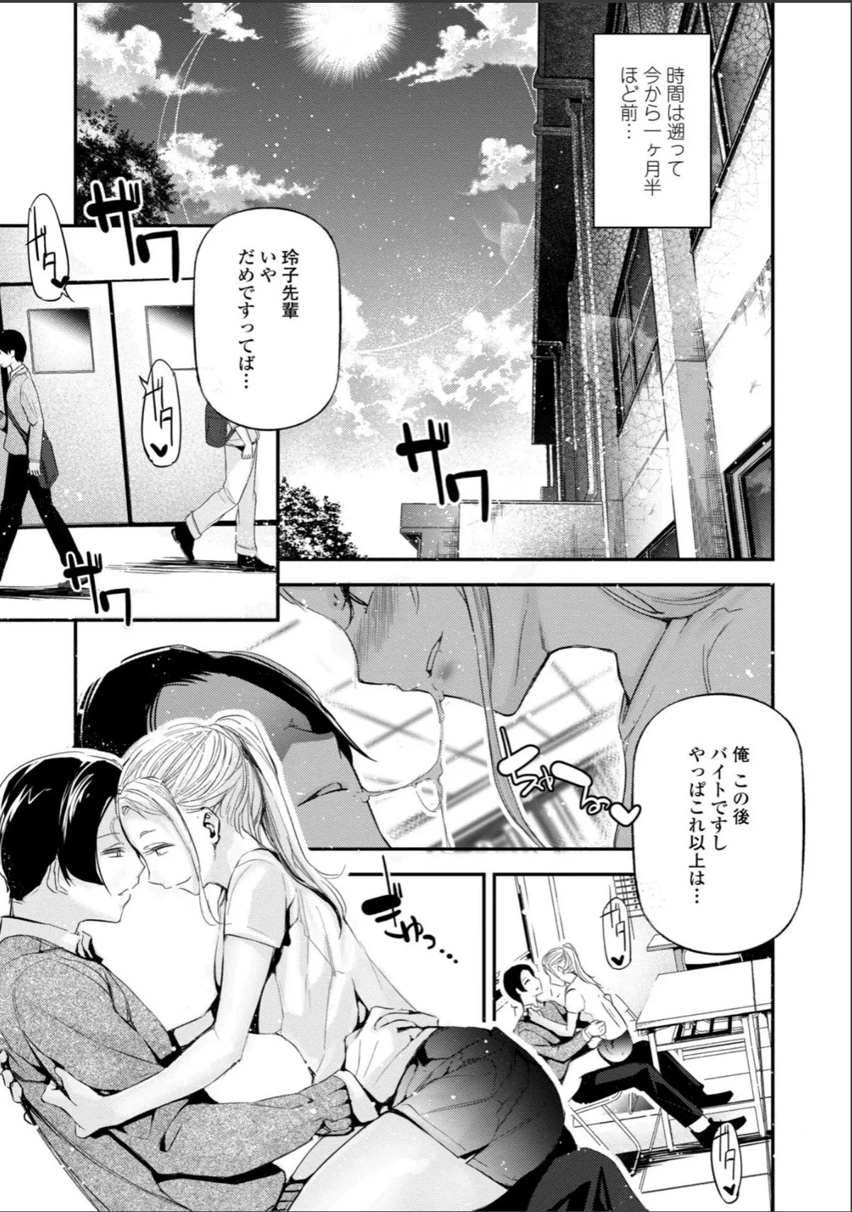 sample 7